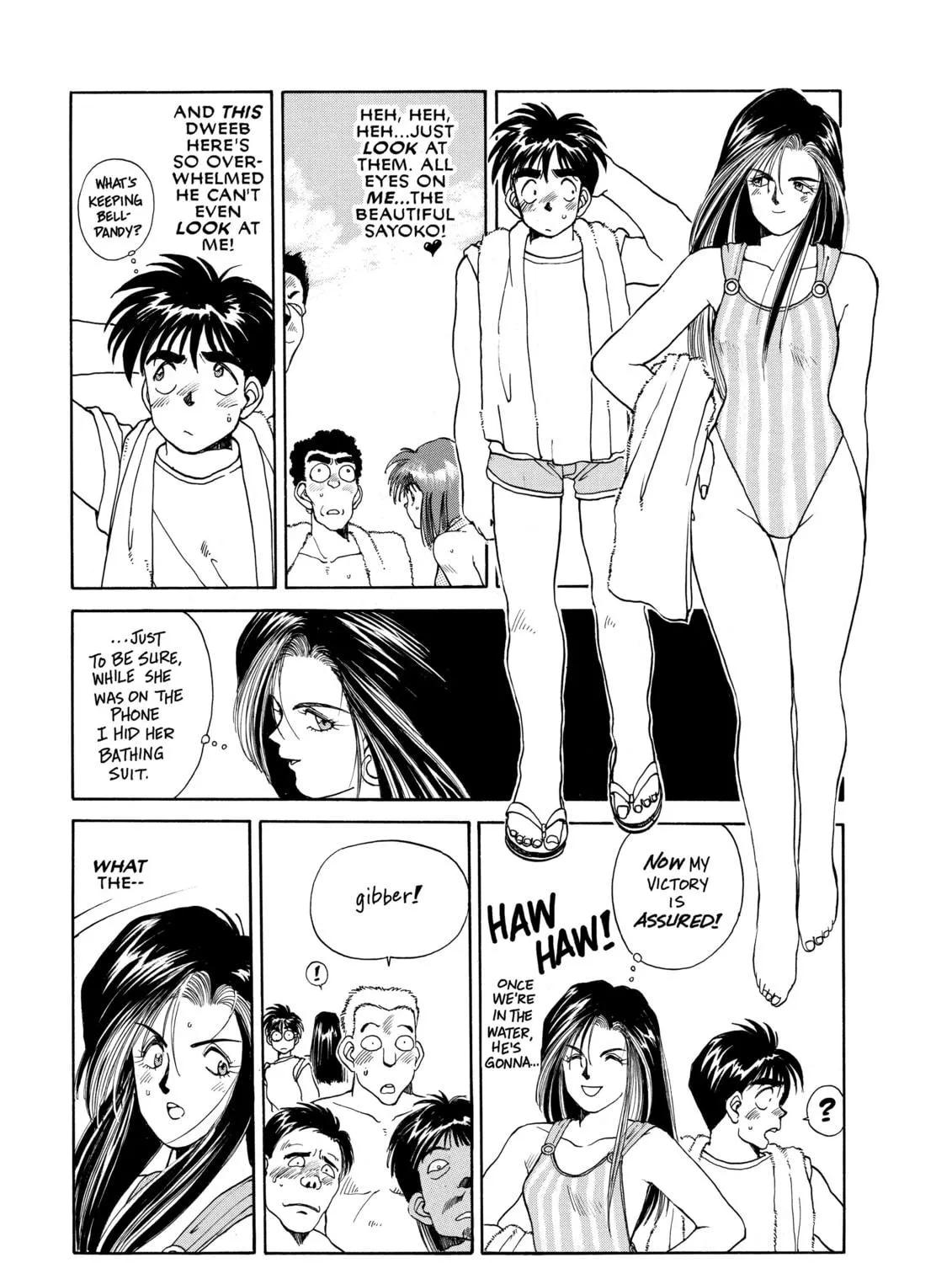 Read Oh! My Goddess chapter 13 image 16 on Lezhin
