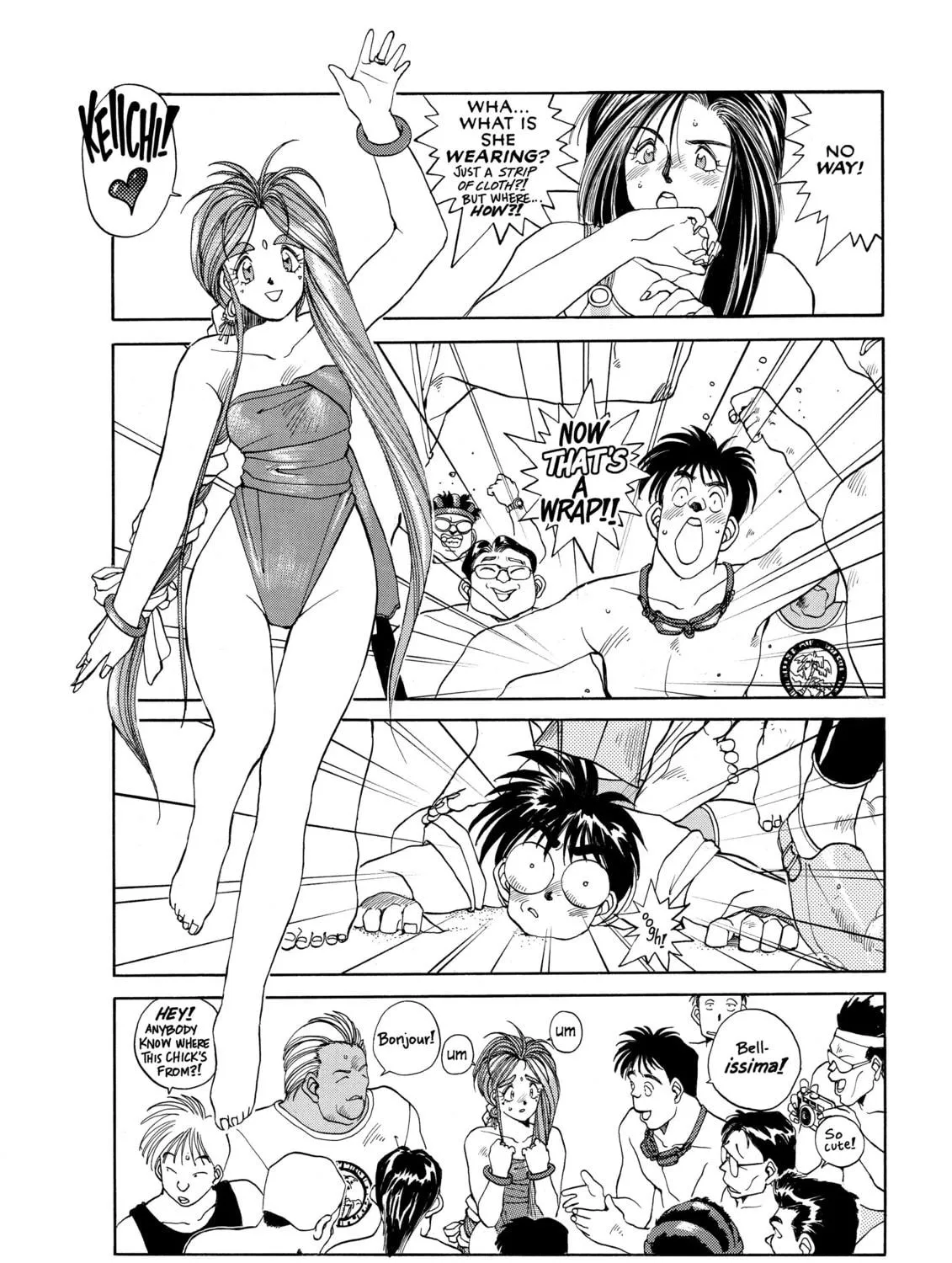 Read Oh! My Goddess chapter 13 image 18 on Lezhin