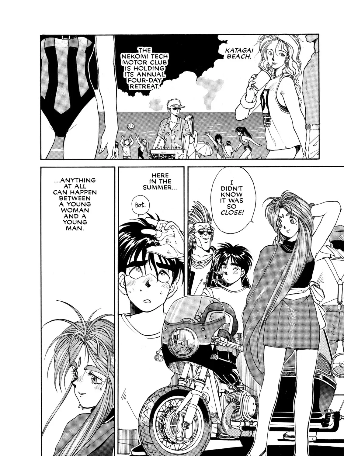 Read Oh! My Goddess chapter 13 image 2 on Lezhin