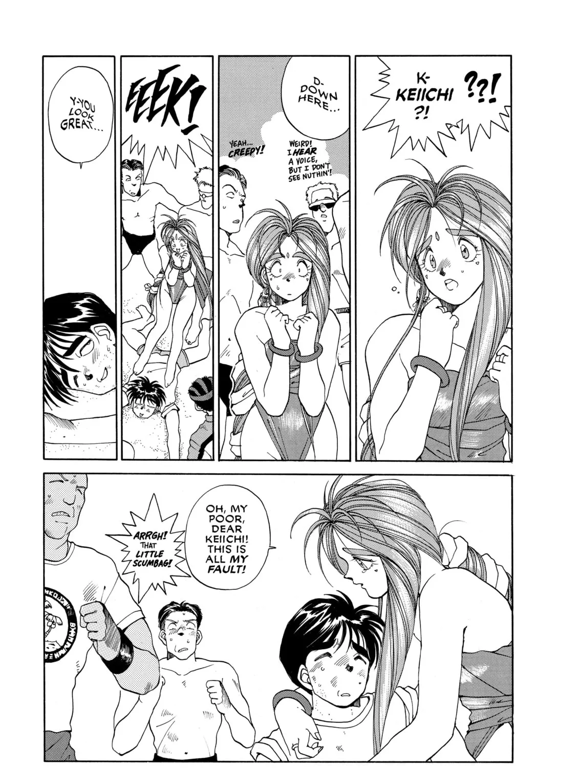 Read Oh! My Goddess chapter 13 image 20 on Lezhin