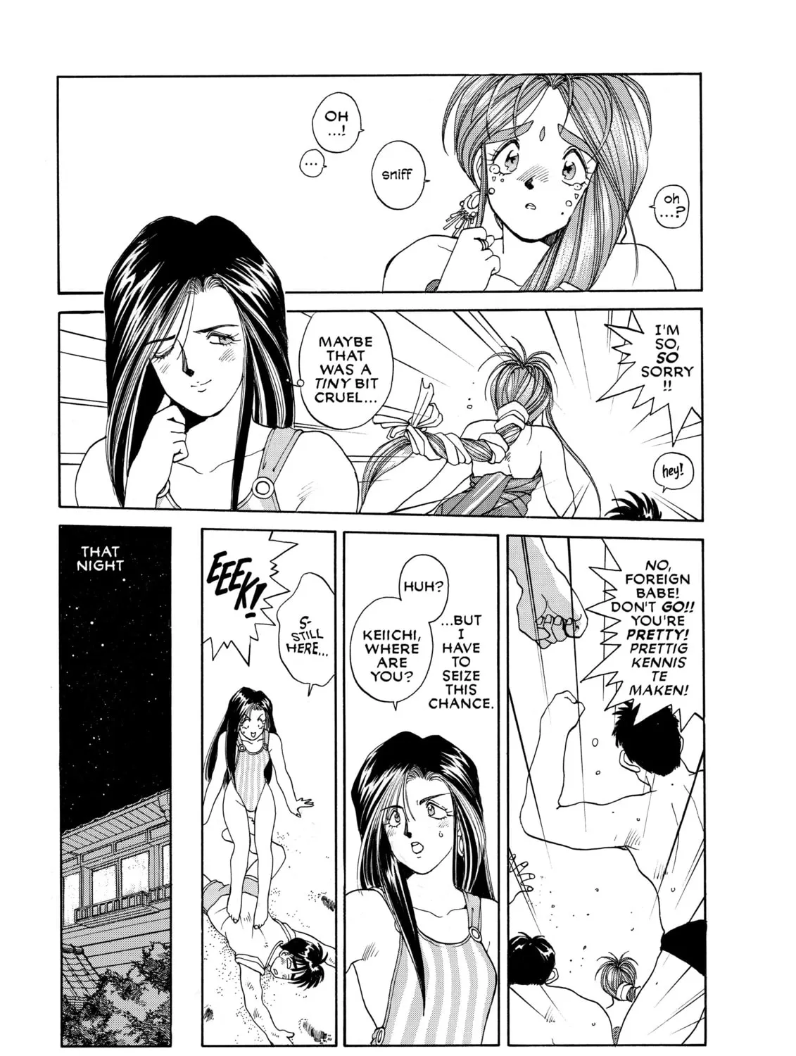 Read Oh! My Goddess chapter 13 image 24 on Lezhin
