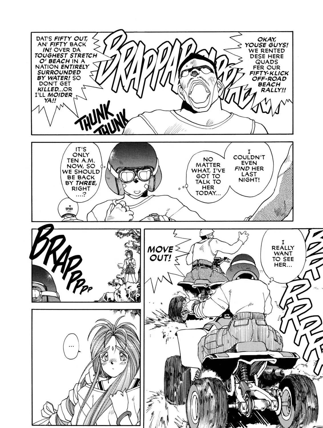 Read Oh! My Goddess chapter 13 image 30 on Lezhin