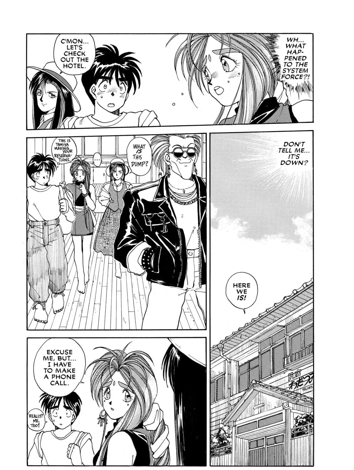 Read Oh! My Goddess chapter 13 image 8 on Lezhin