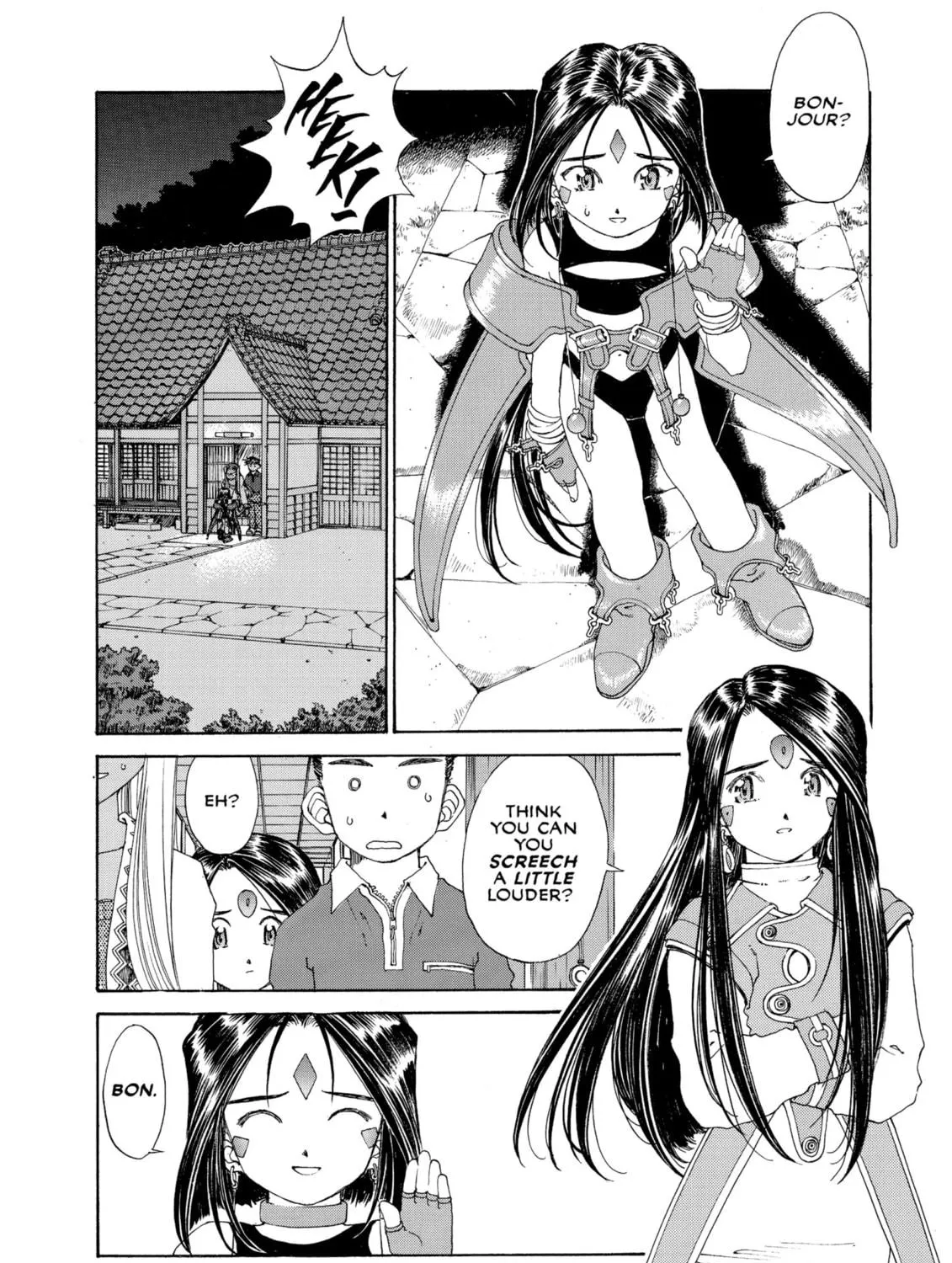 Oh! My Goddess Chapter 130 page 11 - 