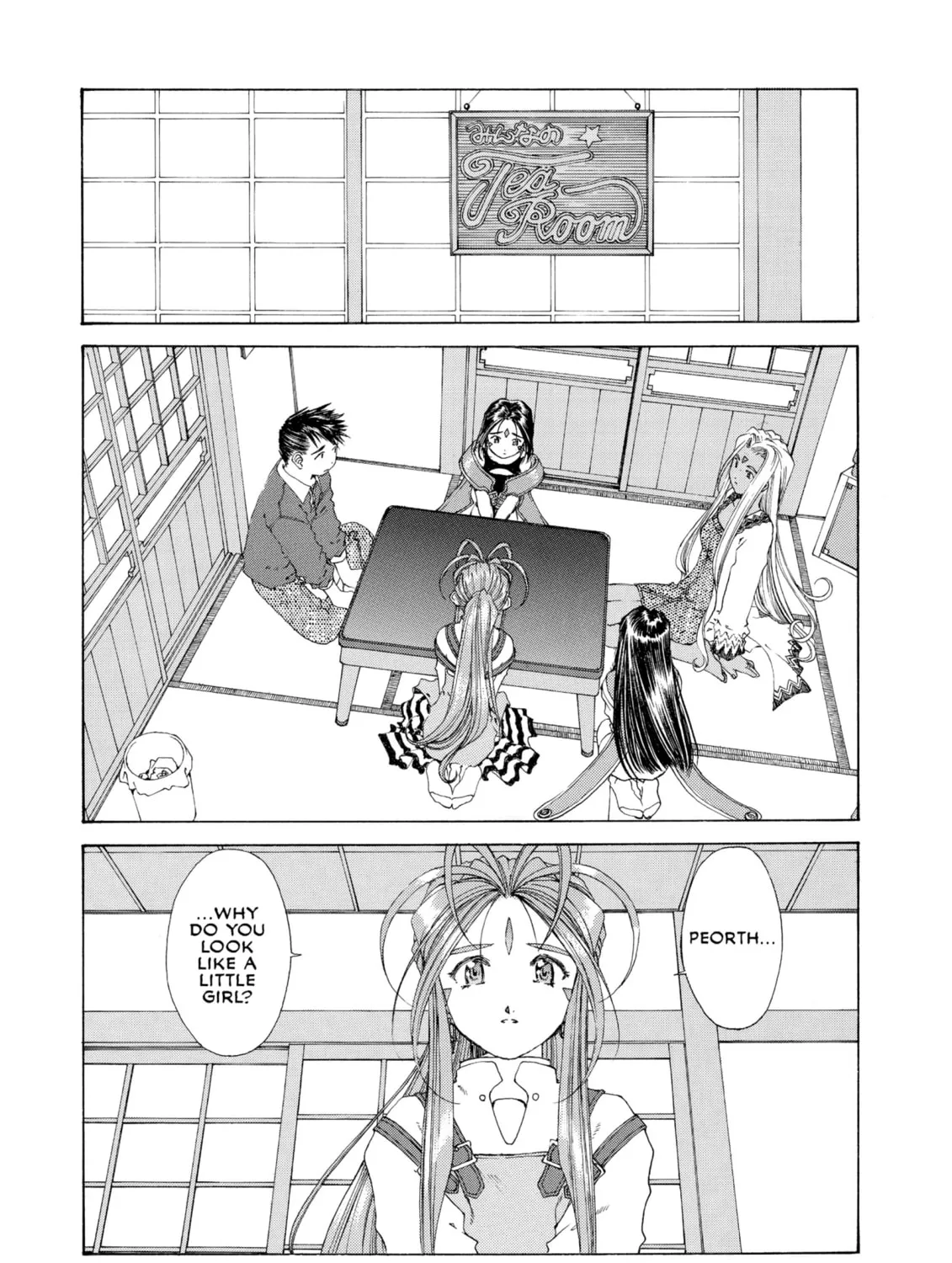 Oh! My Goddess Chapter 130 page 21 - 