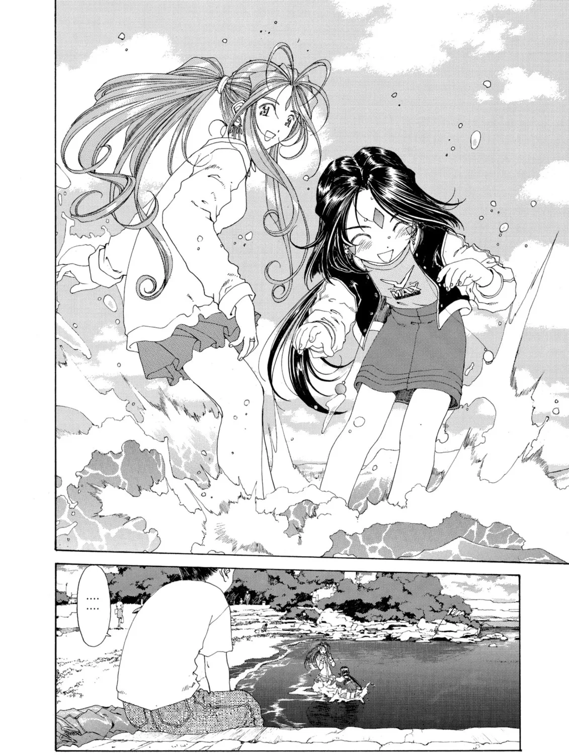 Oh! My Goddess Chapter 132 page 31 - 