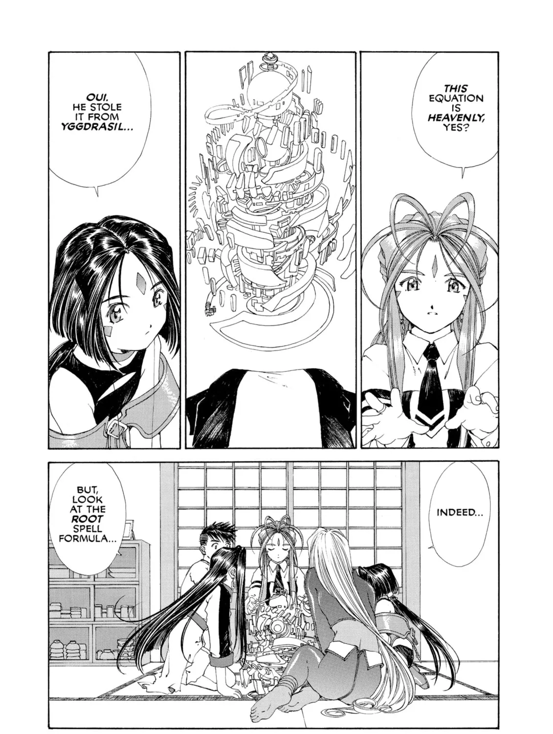 Read Oh! My Goddess chapter 133 image 44 on Lezhin