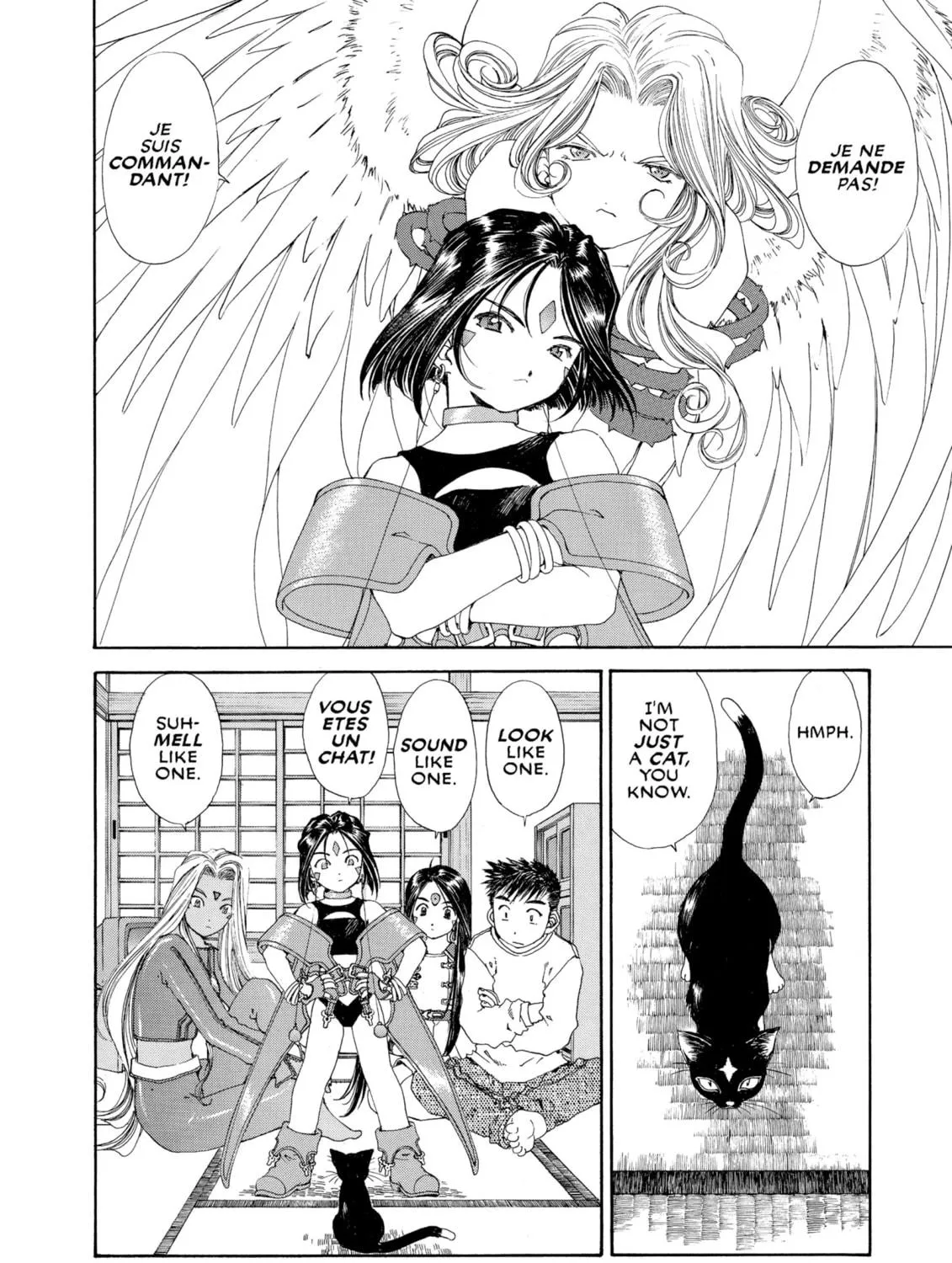 Read Oh! My Goddess chapter 134 image 10 on Lezhin