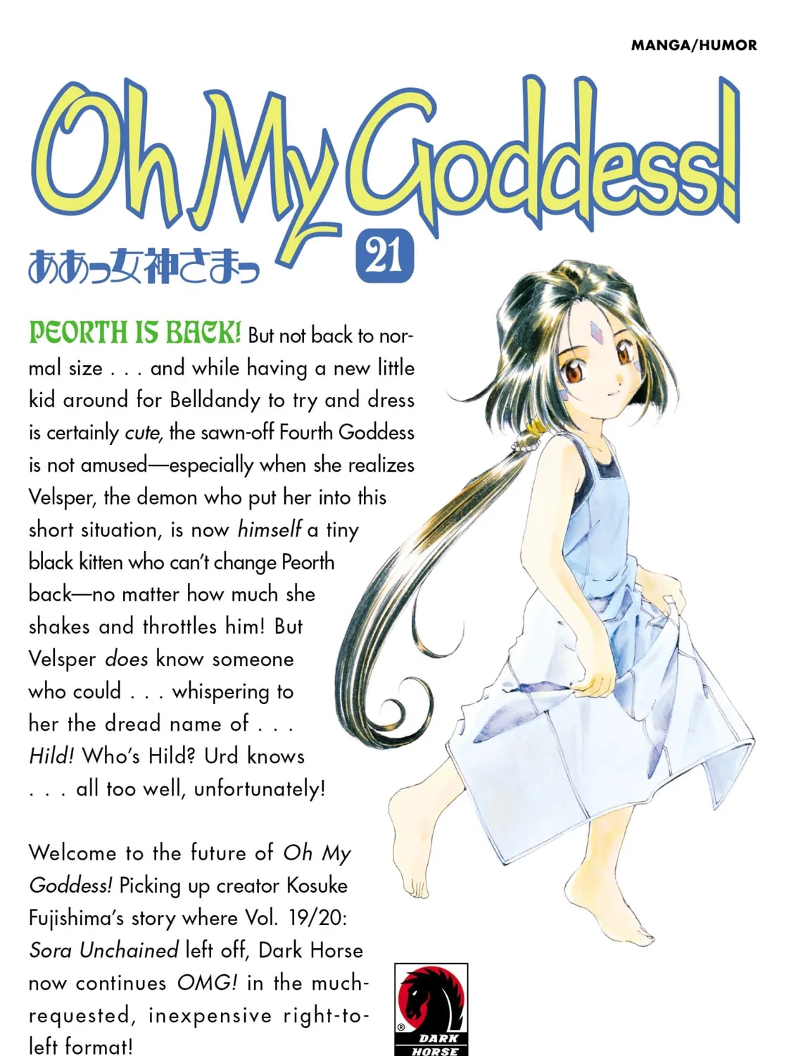 Read Oh! My Goddess chapter 135 image 62 on Lezhin