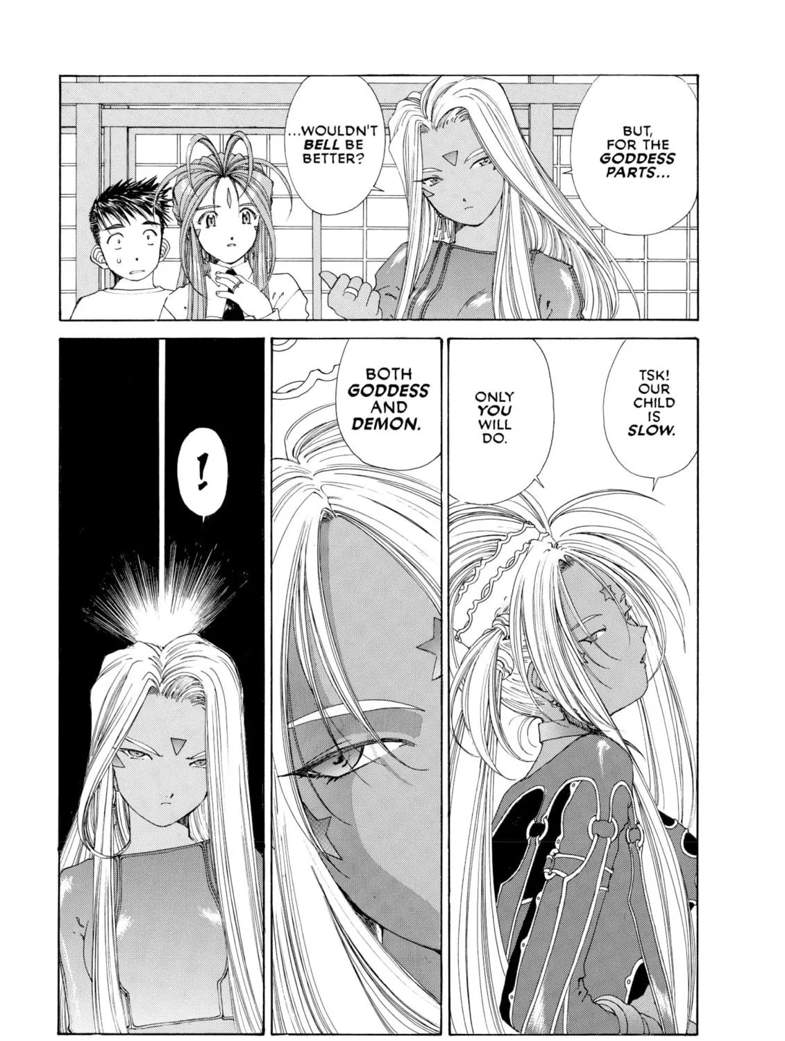 Read Oh! My Goddess chapter 137 image 16 on Lezhin
