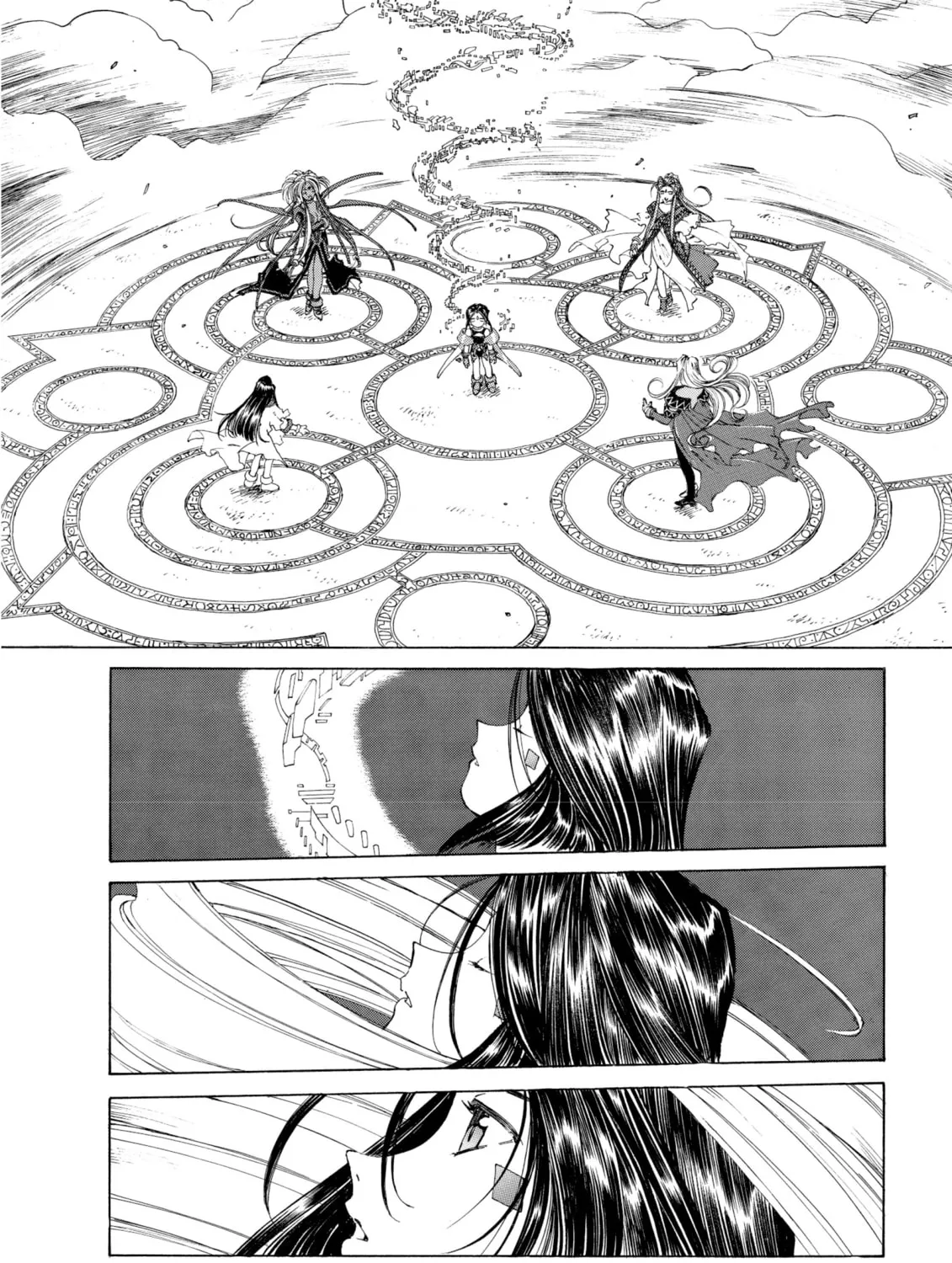 Read Oh! My Goddess chapter 138 image 6 on Lezhin