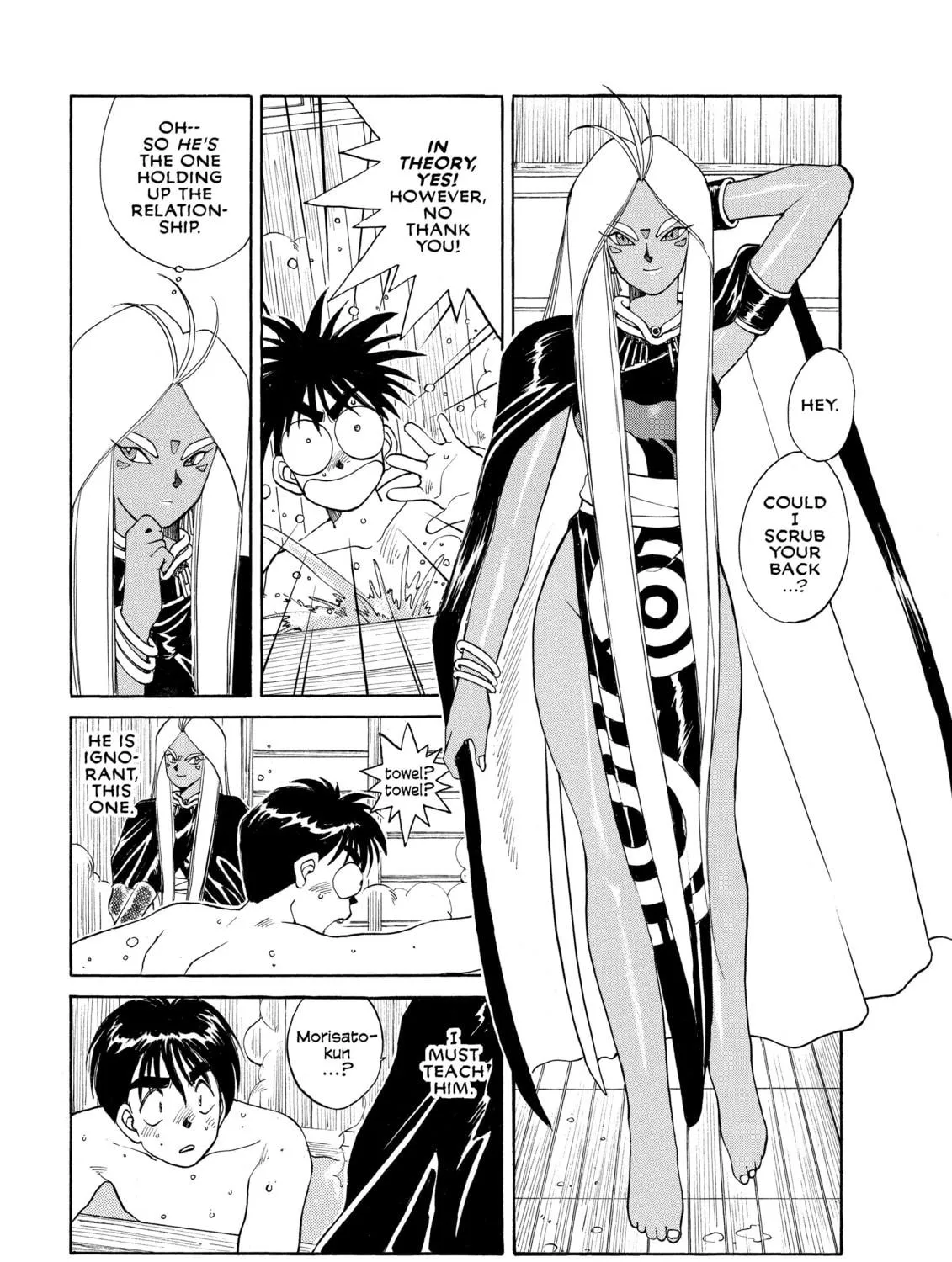 Read Oh! My Goddess chapter 14 image 22 on Lezhin