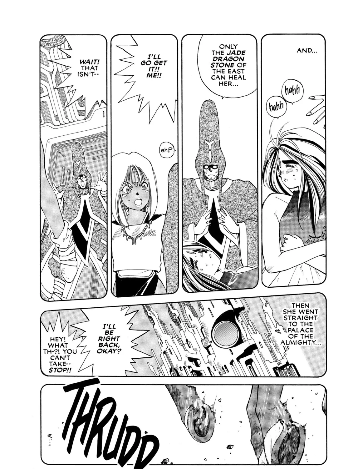 Read Oh! My Goddess chapter 14 image 32 on Lezhin
