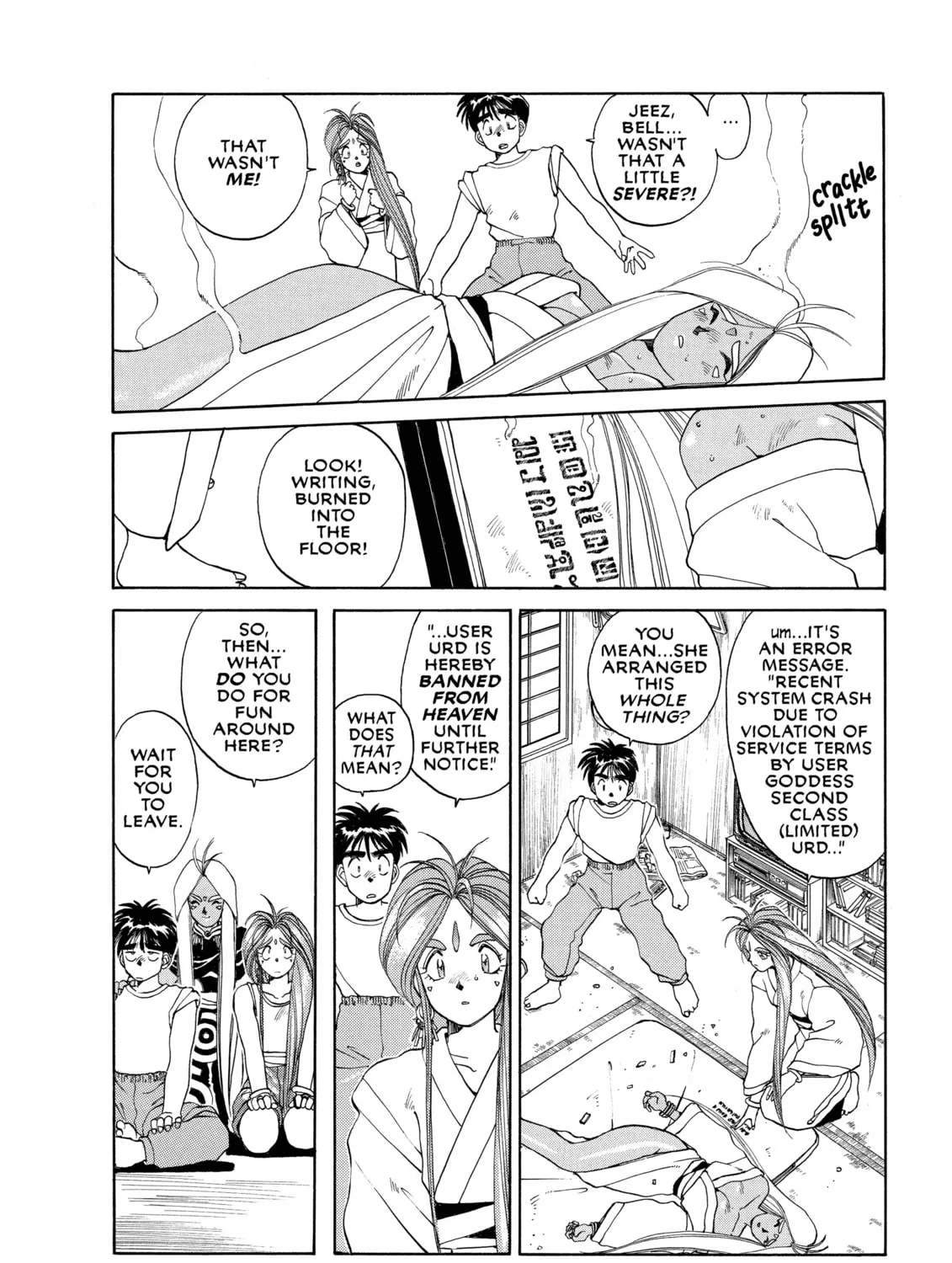 Read Oh! My Goddess chapter 14 image 56 on Lezhin