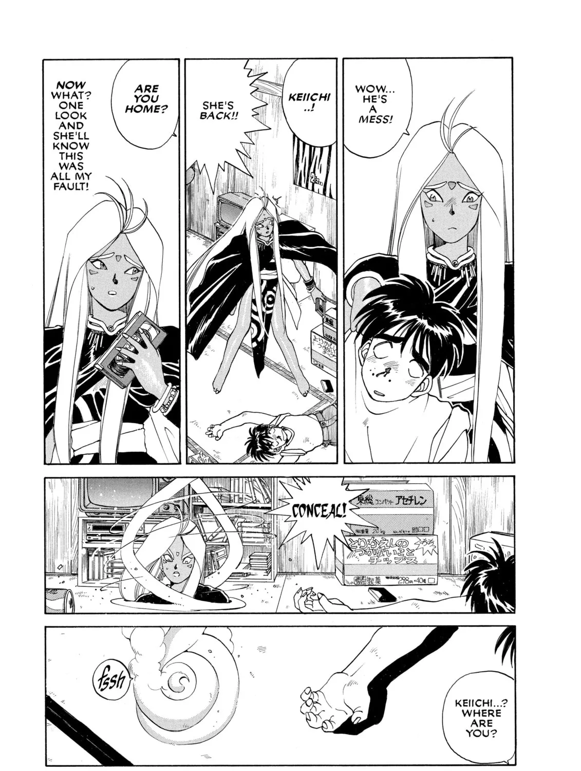 Read Oh! My Goddess chapter 14 image 6 on Lezhin