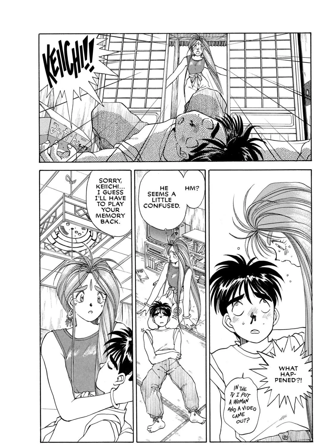 Read Oh! My Goddess chapter 14 image 8 on Lezhin