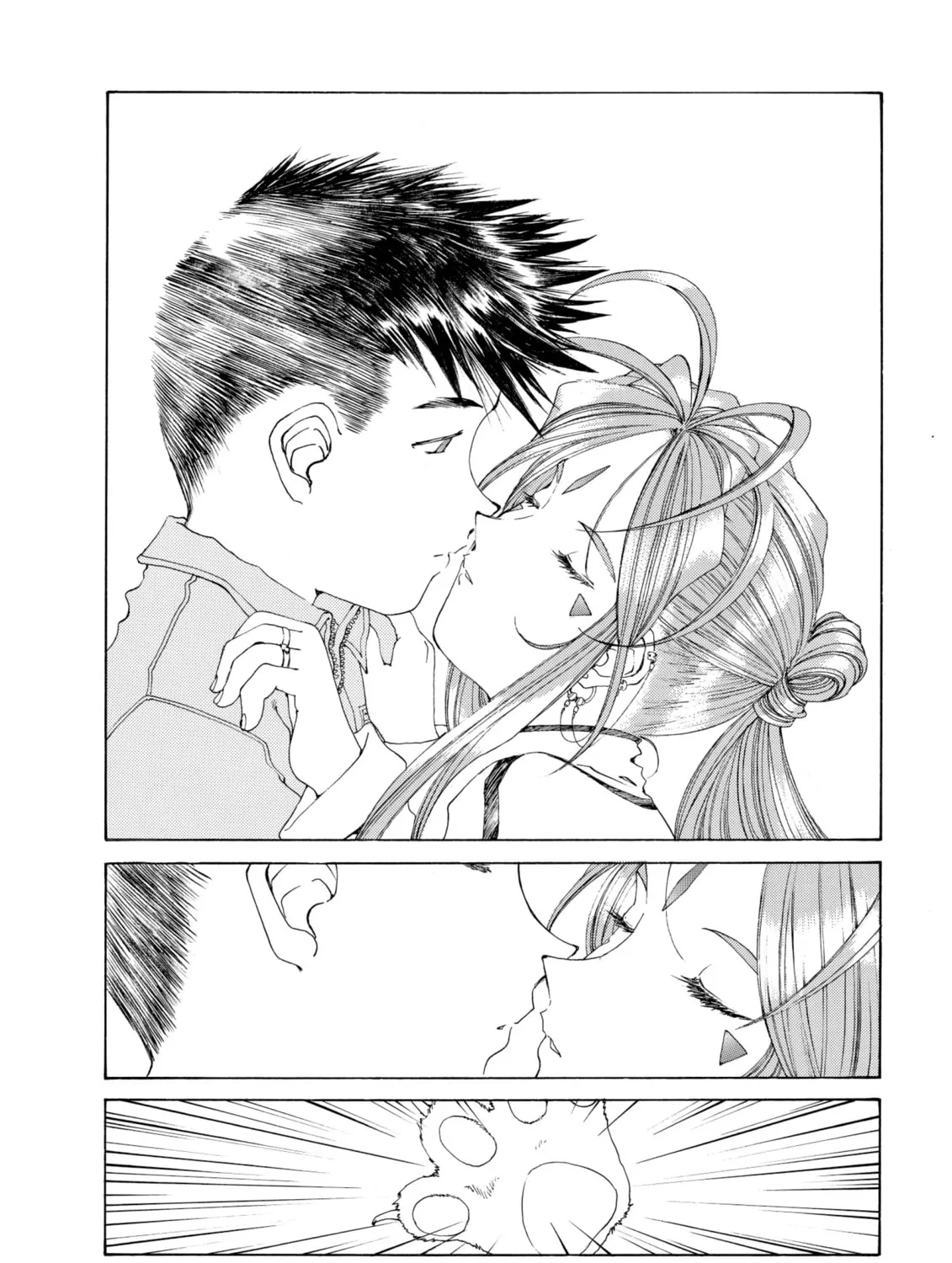 Oh! My Goddess Chapter 141 page 3 - 