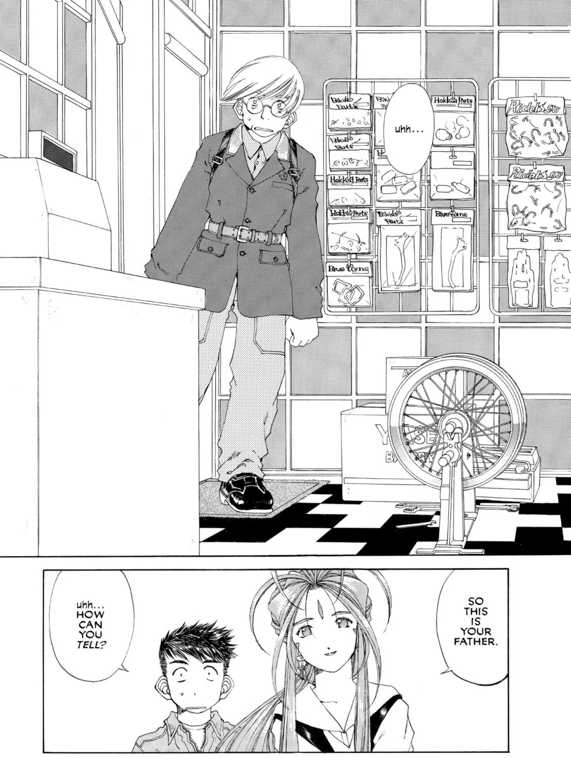 Oh! My Goddess Chapter 142 page 17 - 
