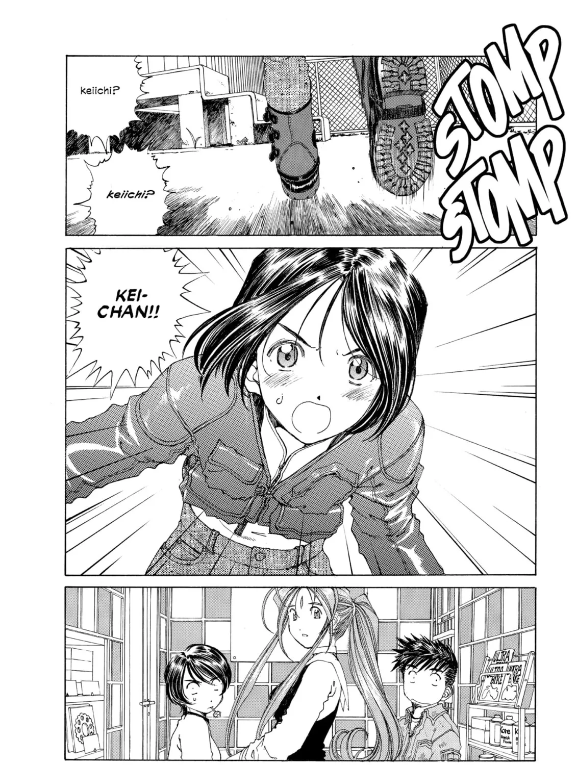 Oh! My Goddess Chapter 142 page 7 - 