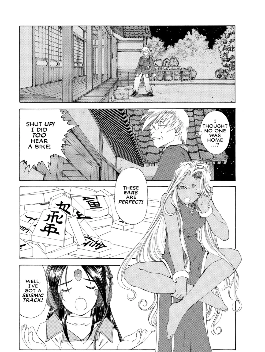 Read Oh! My Goddess chapter 144 image 20 on Lezhin