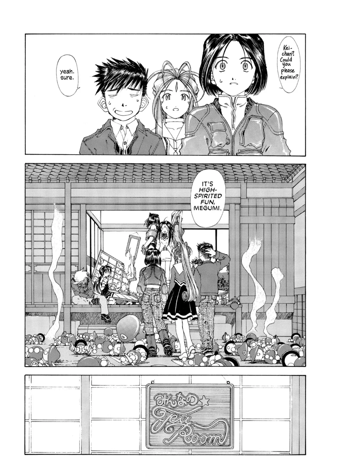 Oh! My Goddess Chapter 145 page 33 - 