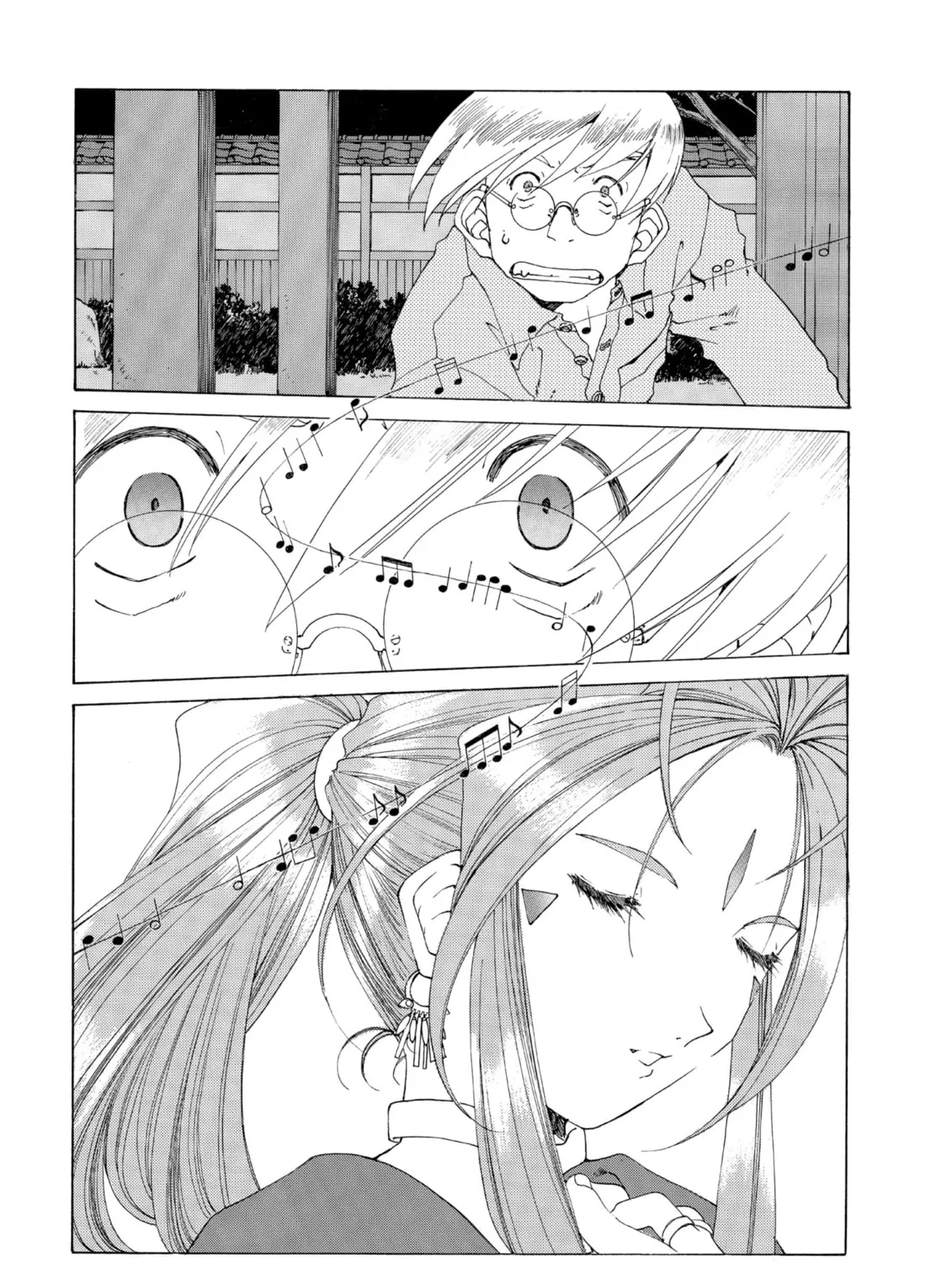 Oh! My Goddess Chapter 146 page 13 - 