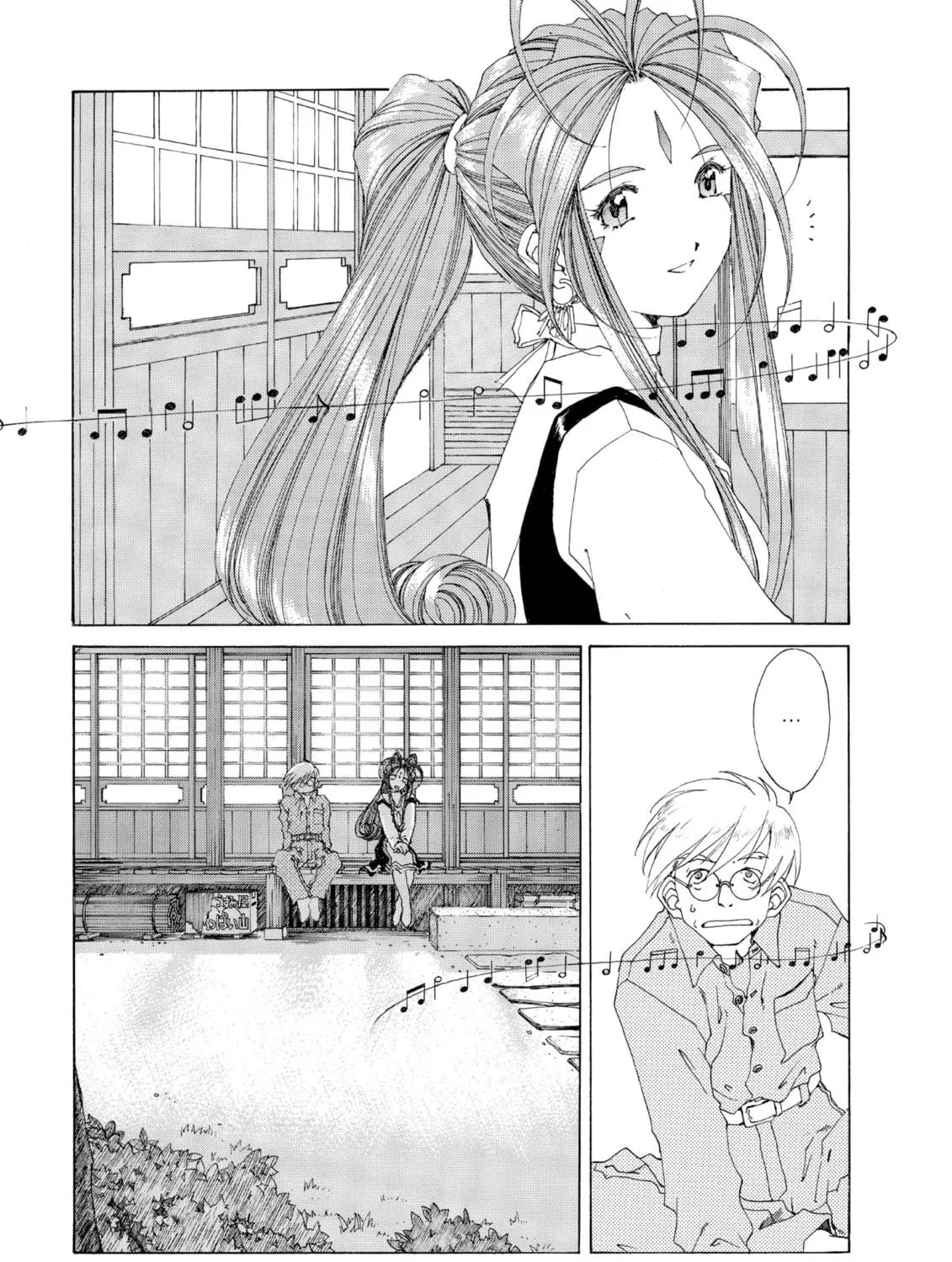 Oh! My Goddess Chapter 146 page 19 - 