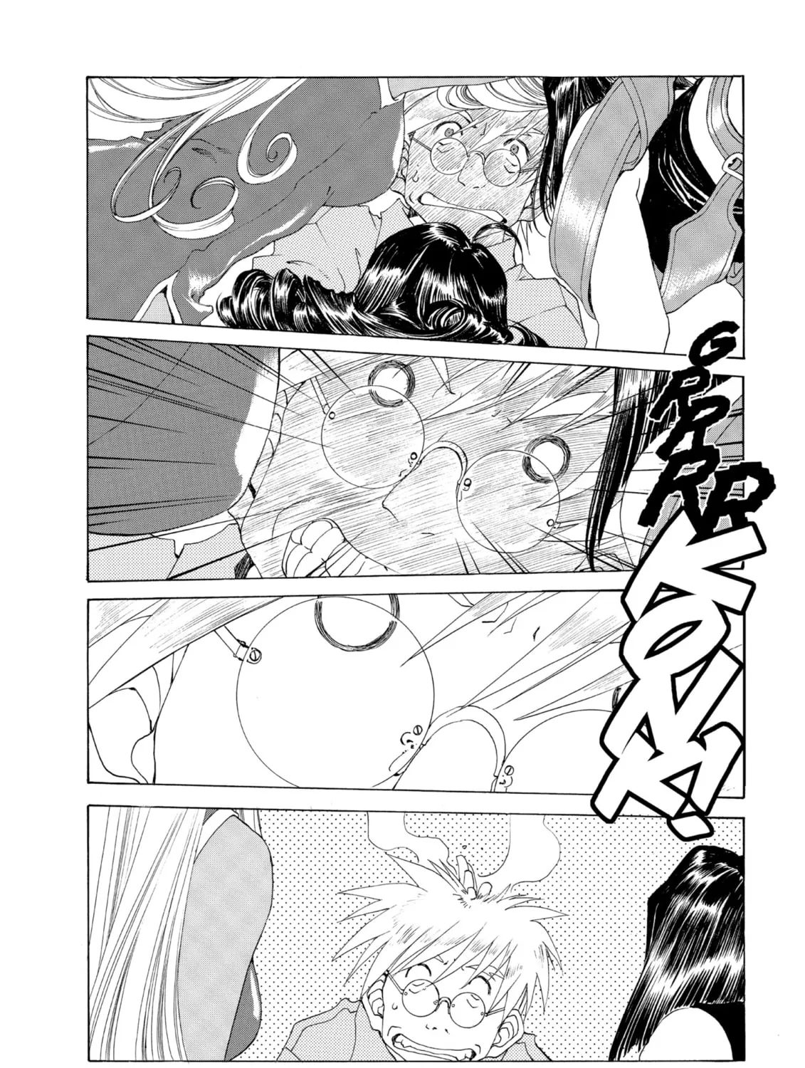 Oh! My Goddess Chapter 146 page 33 - 