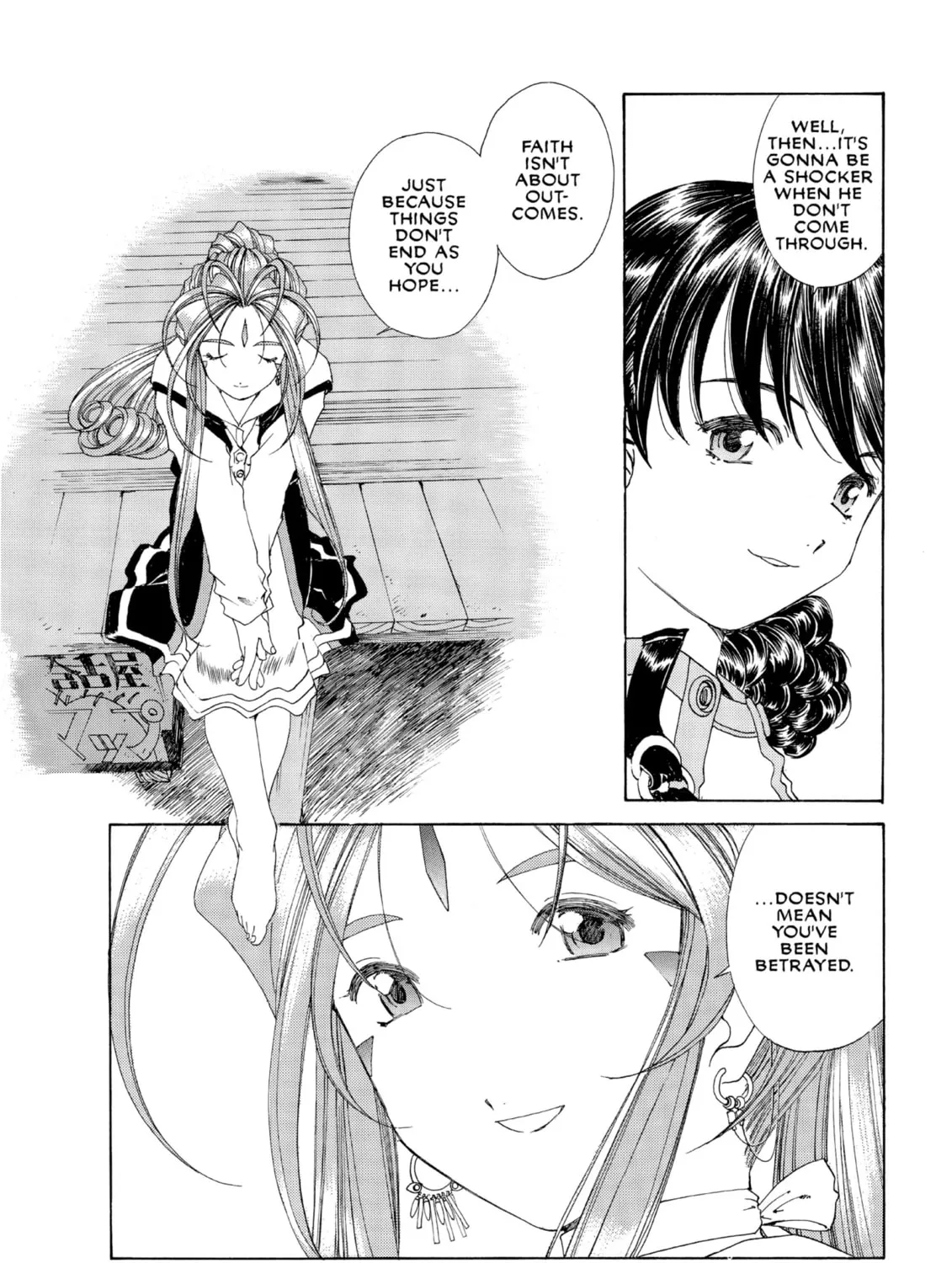 Oh! My Goddess Chapter 147 page 15 - 