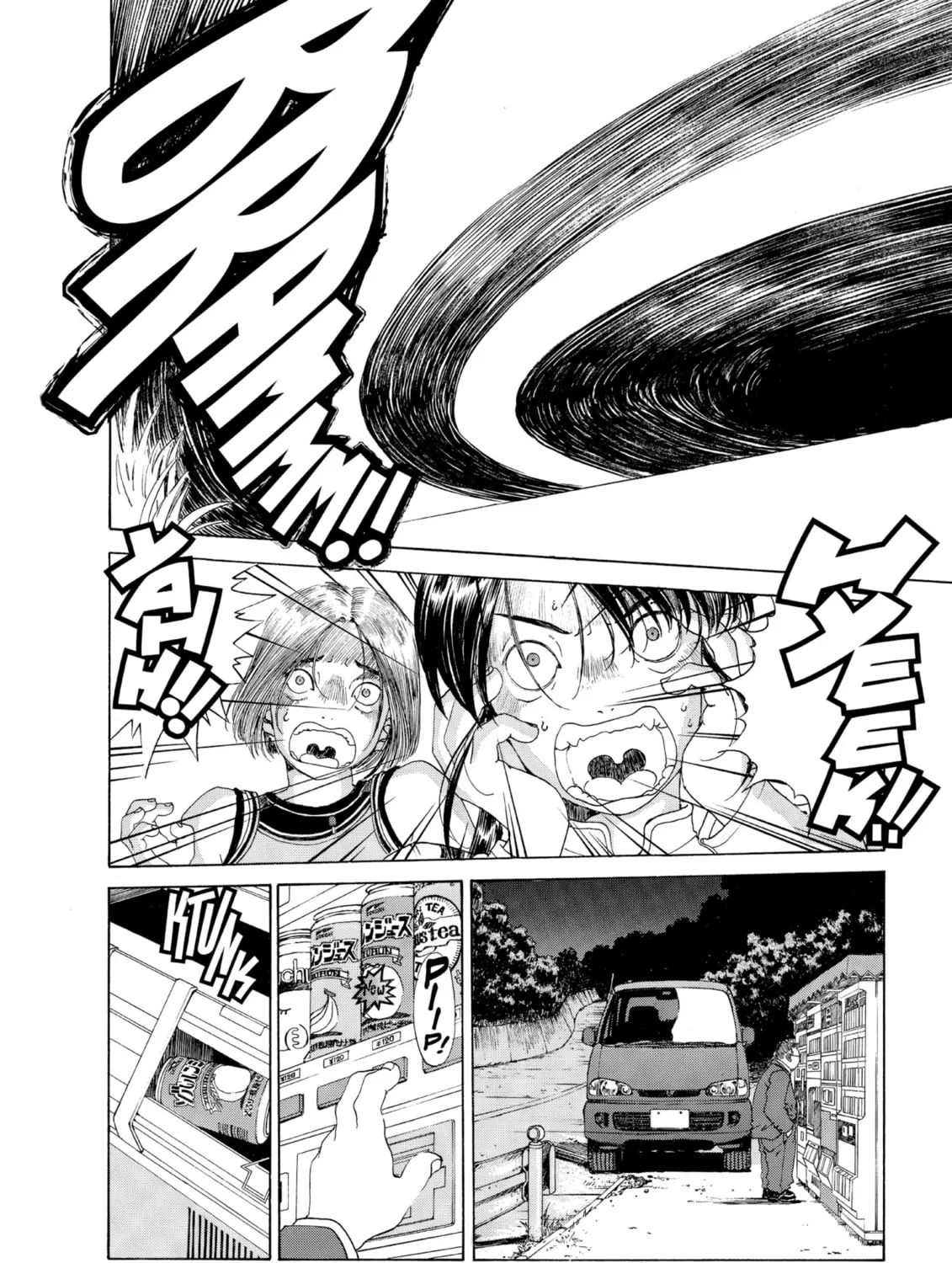 Oh! My Goddess Chapter 149 page 31 - 