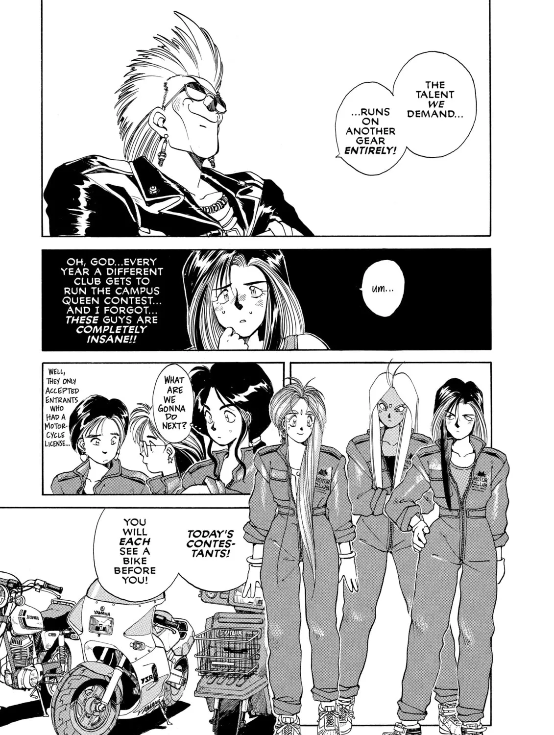 Oh! My Goddess Chapter 15 page 15 - 