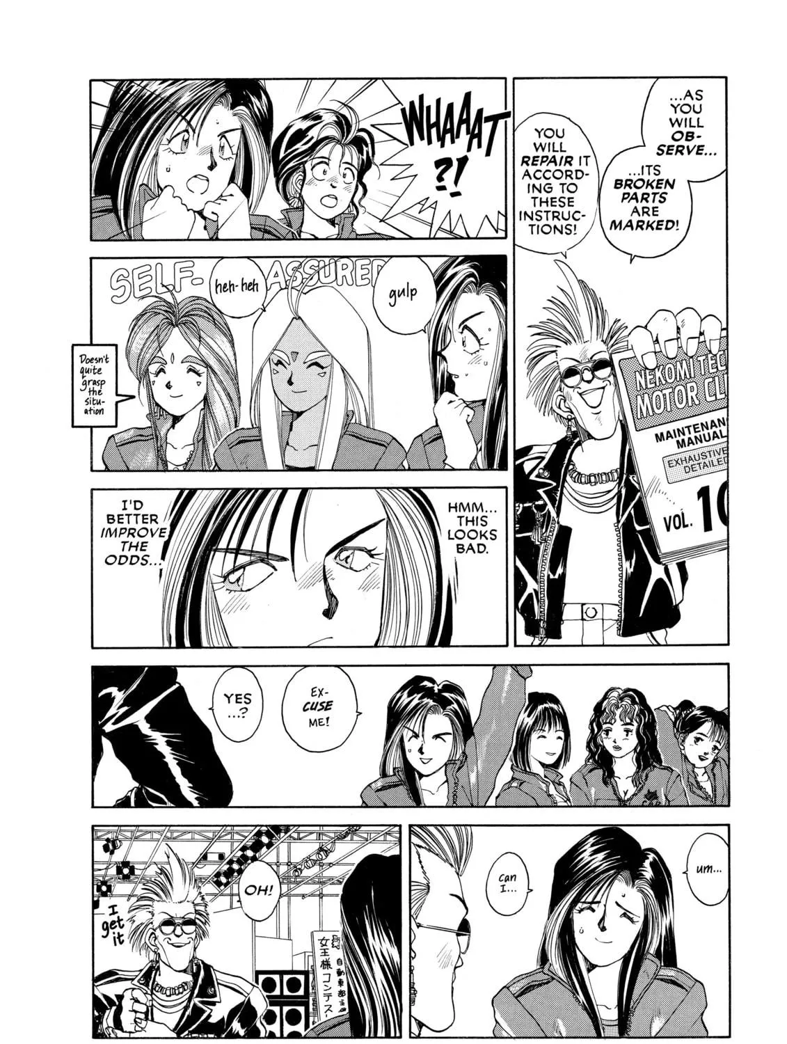 Oh! My Goddess Chapter 15 page 17 - 