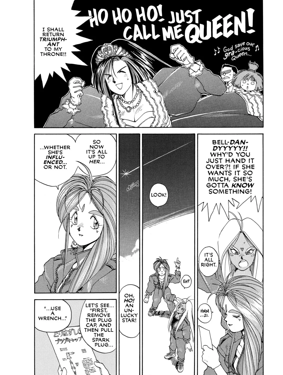 Oh! My Goddess Chapter 15 page 25 - 