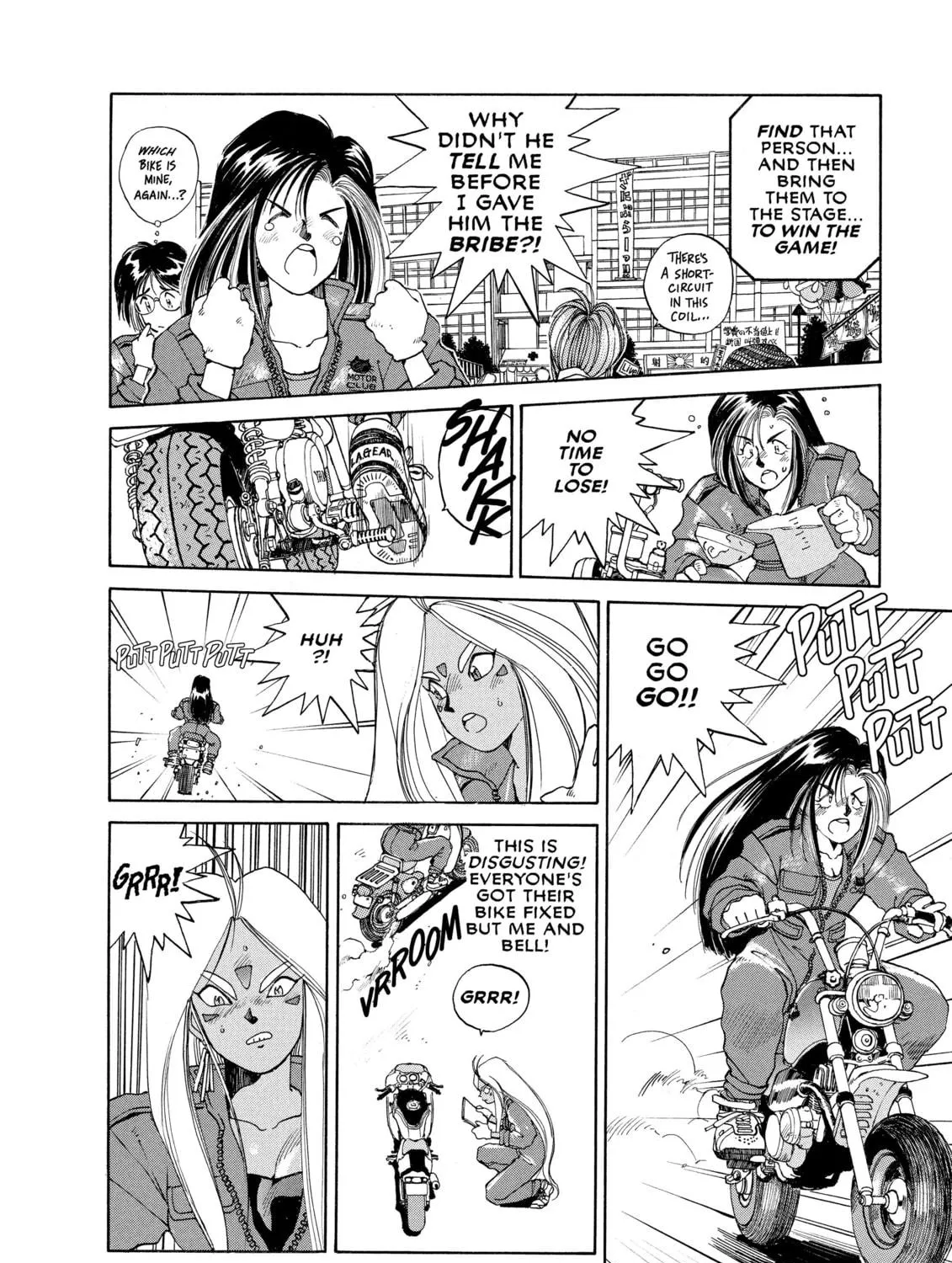Oh! My Goddess Chapter 15 page 29 - 