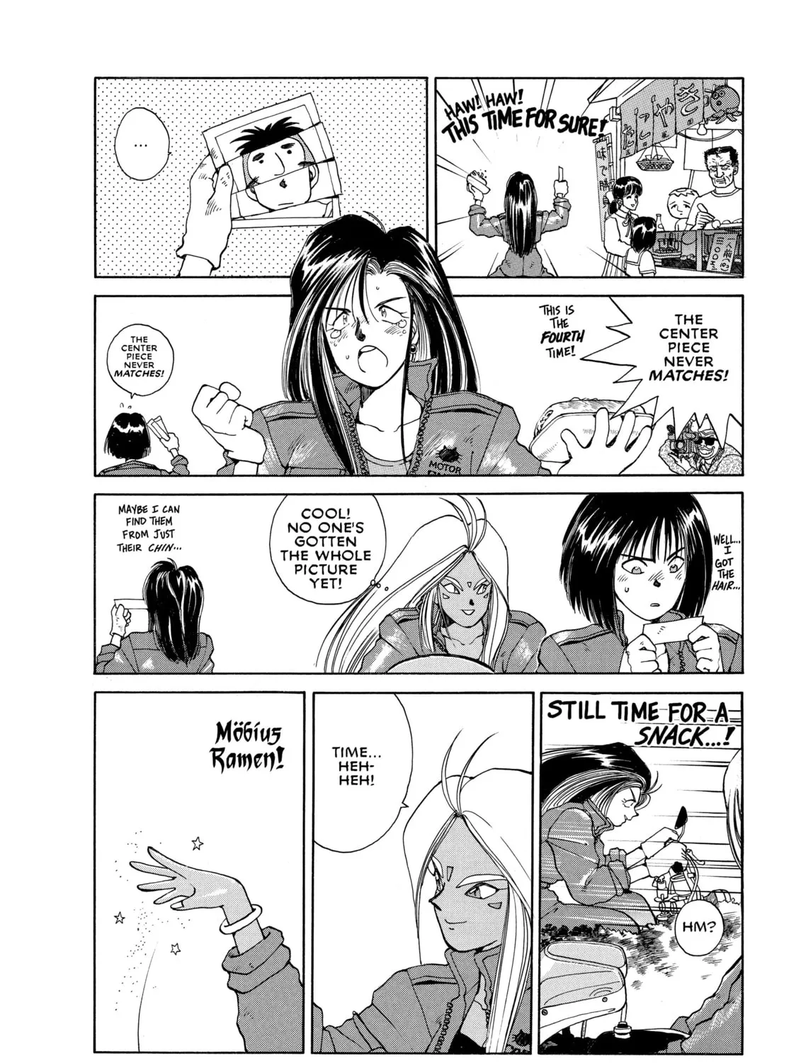 Oh! My Goddess Chapter 15 page 33 - 