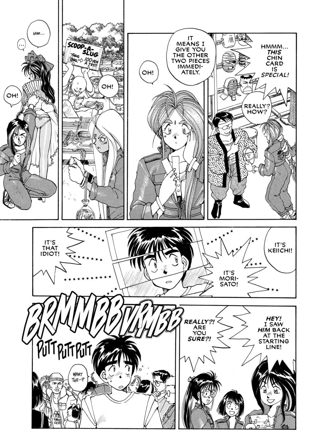 Oh! My Goddess Chapter 15 page 39 - 