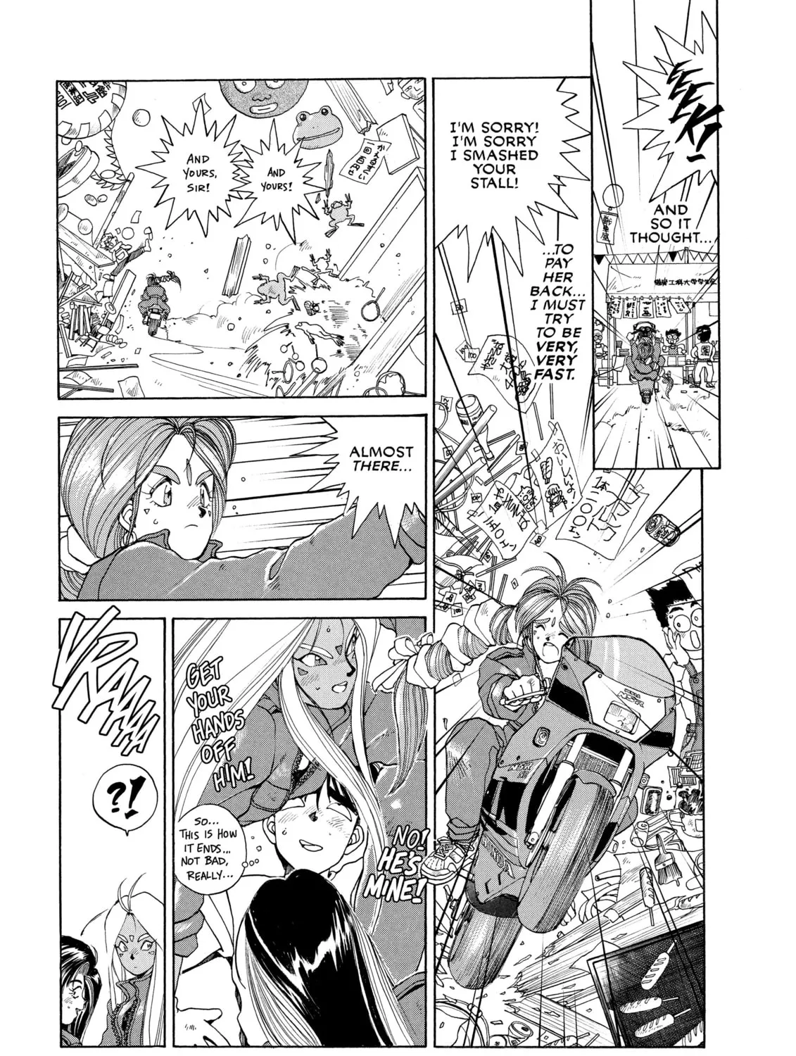 Oh! My Goddess Chapter 15 page 43 - 
