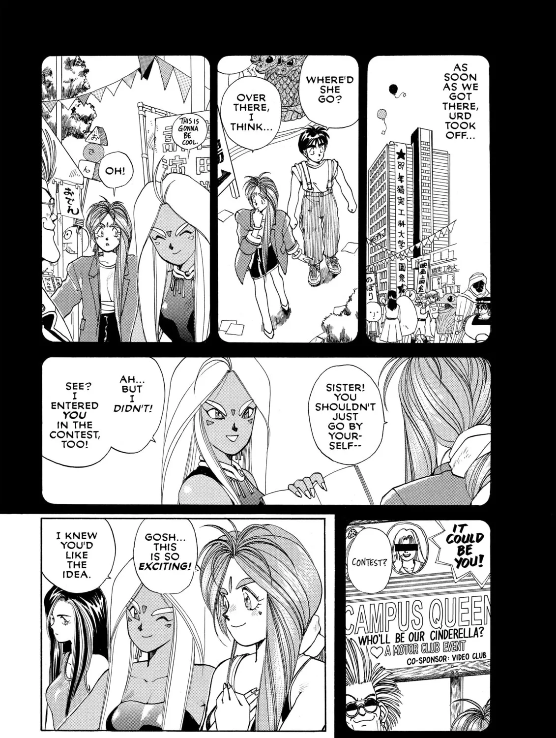 Oh! My Goddess Chapter 15 page 7 - 