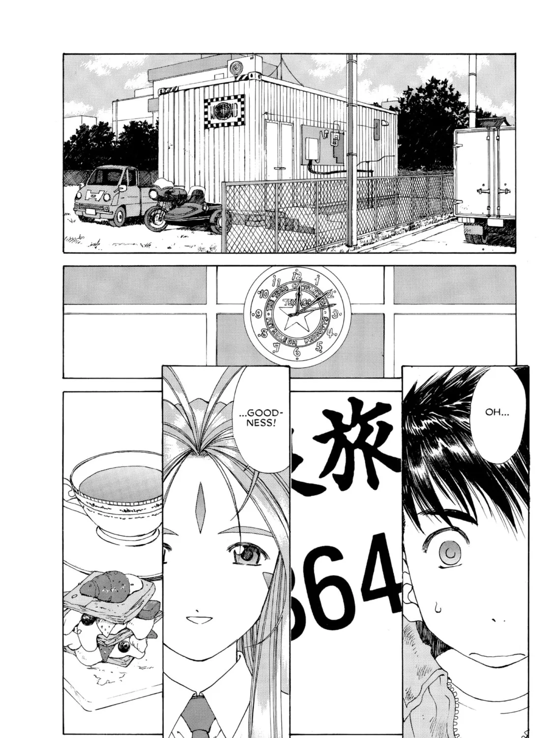 Read Oh! My Goddess chapter 153 image 2 on Lezhin