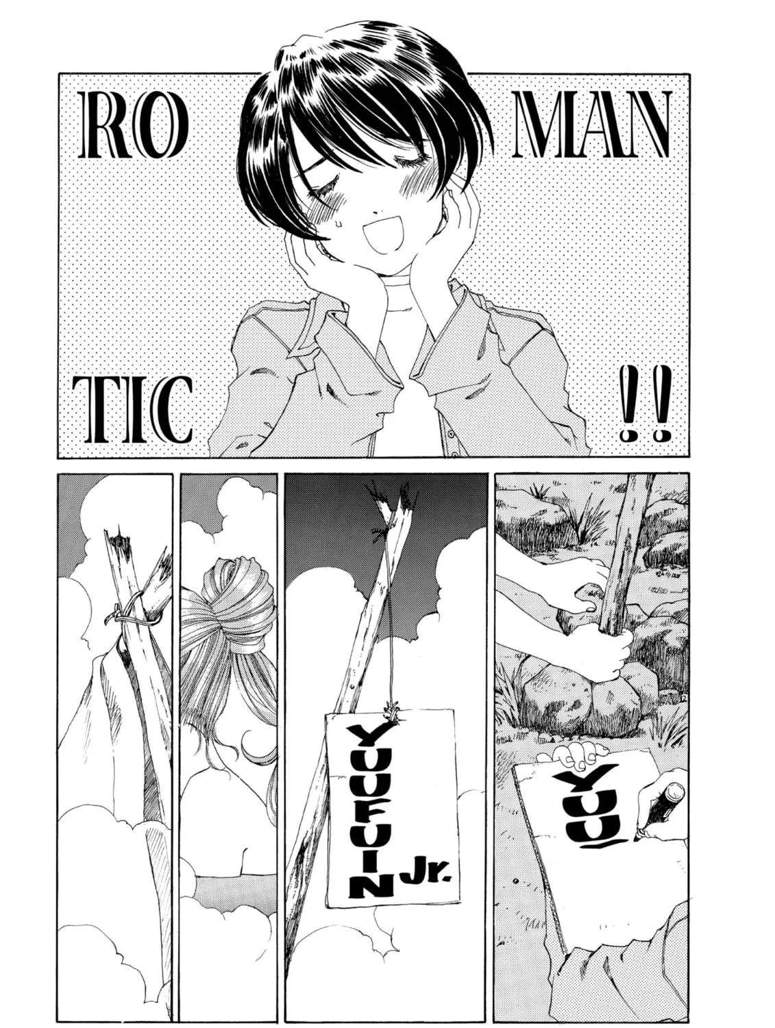 Read Oh! My Goddess chapter 154 image 40 on Lezhin
