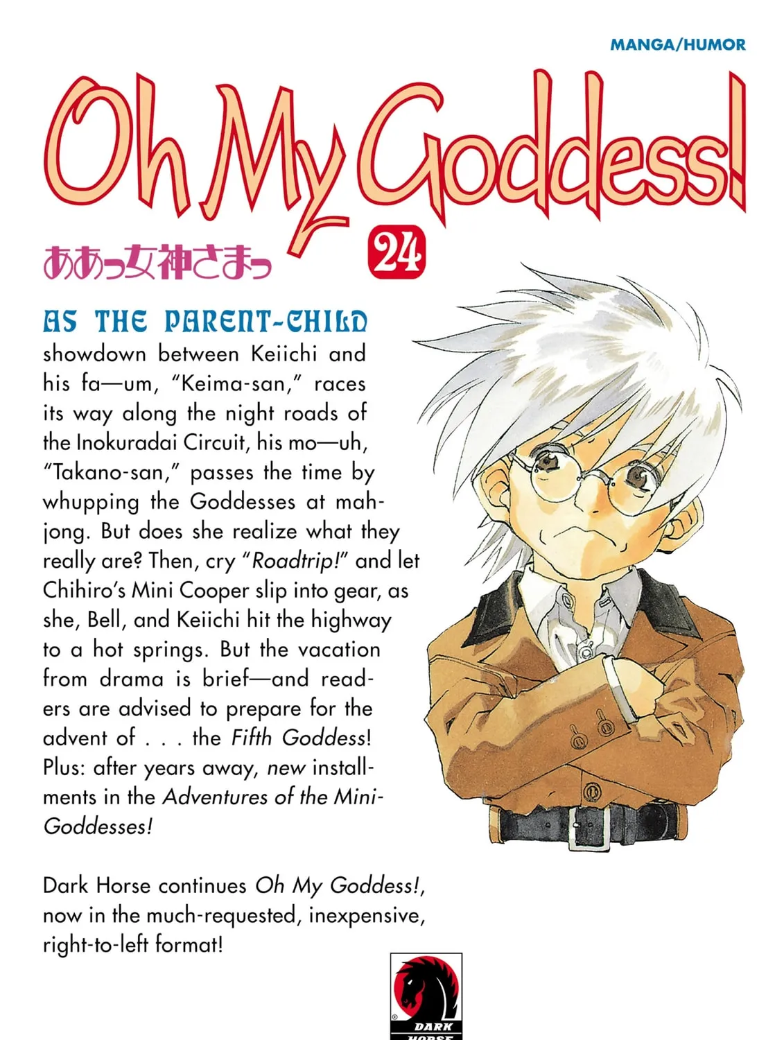 Read Oh! My Goddess chapter 155.5 image 32 on Lezhin