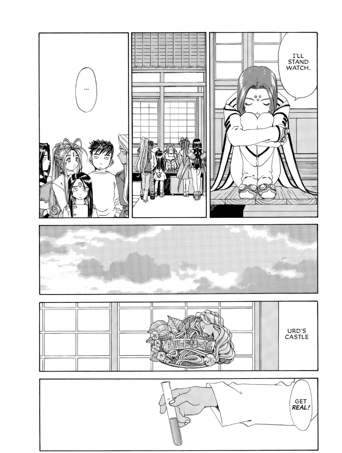 Oh! My Goddess Chapter 155 page 43 - 