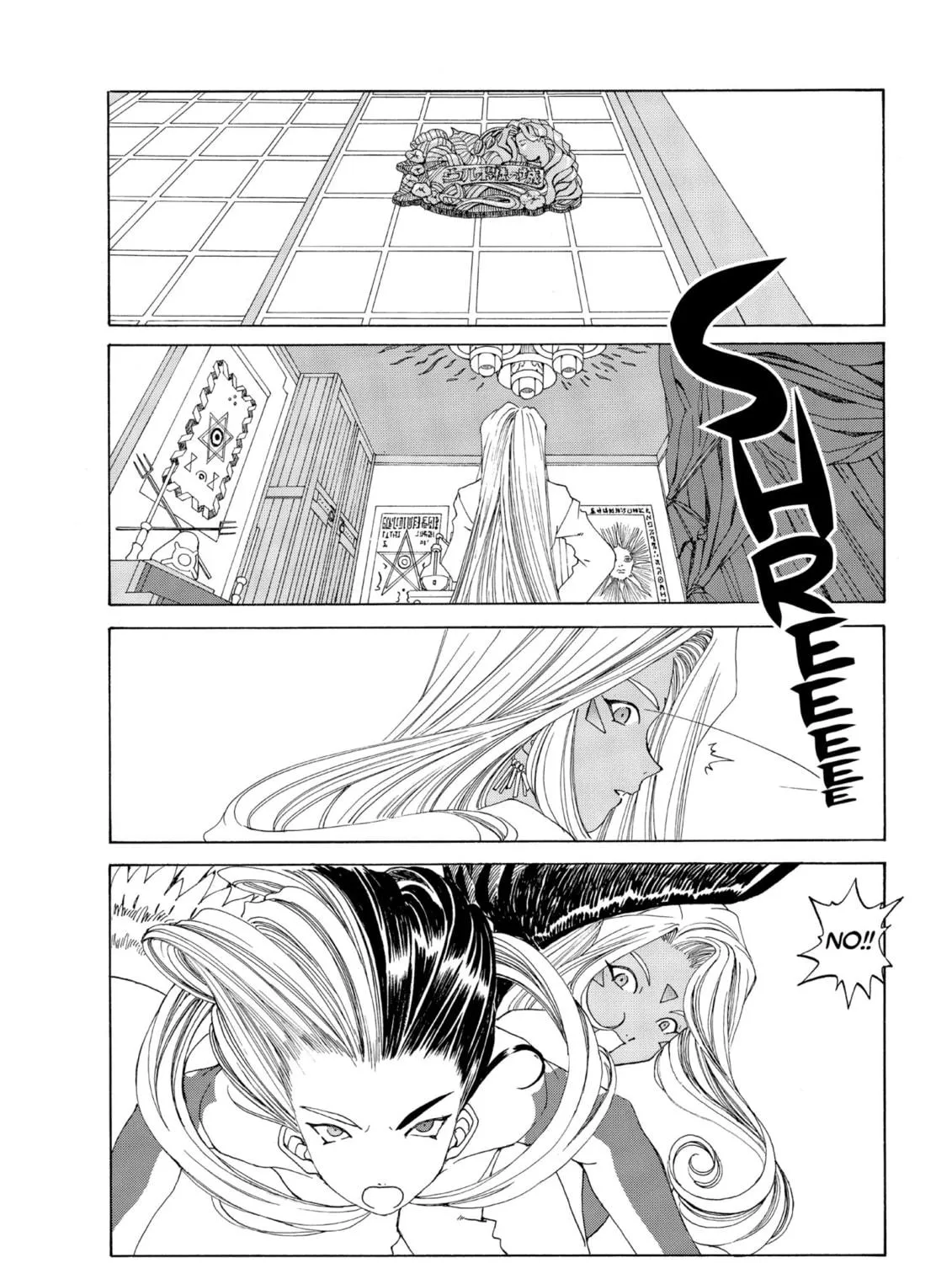 Oh! My Goddess Chapter 155 page 47 - 