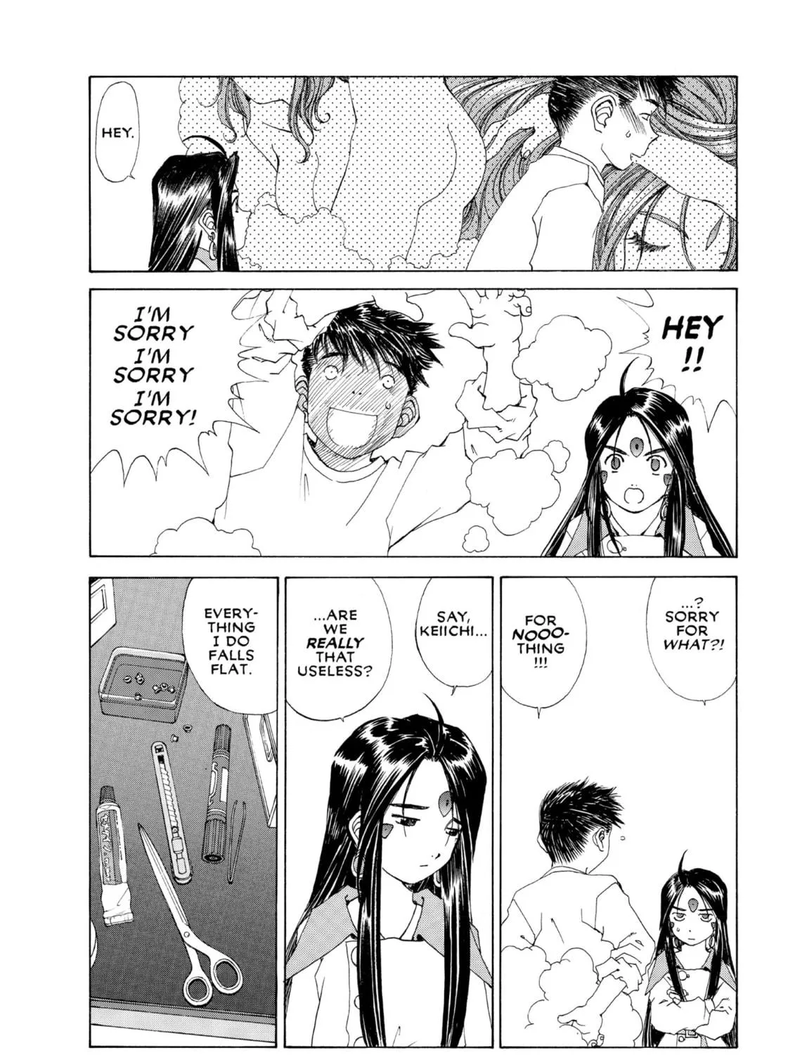 Read Oh! My Goddess chapter 157 image 22 on Lezhin