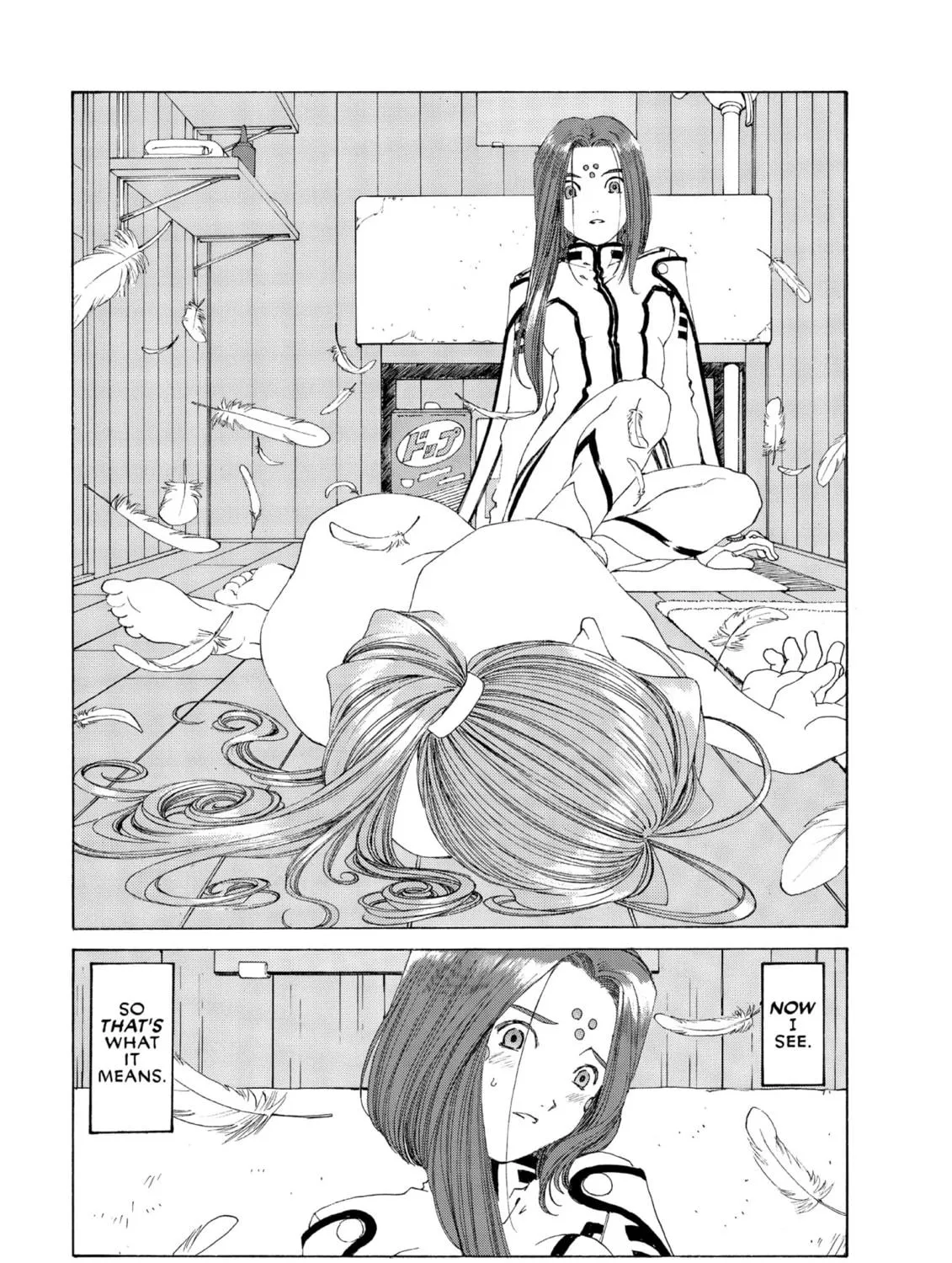 Read Oh! My Goddess chapter 157 image 40 on Lezhin