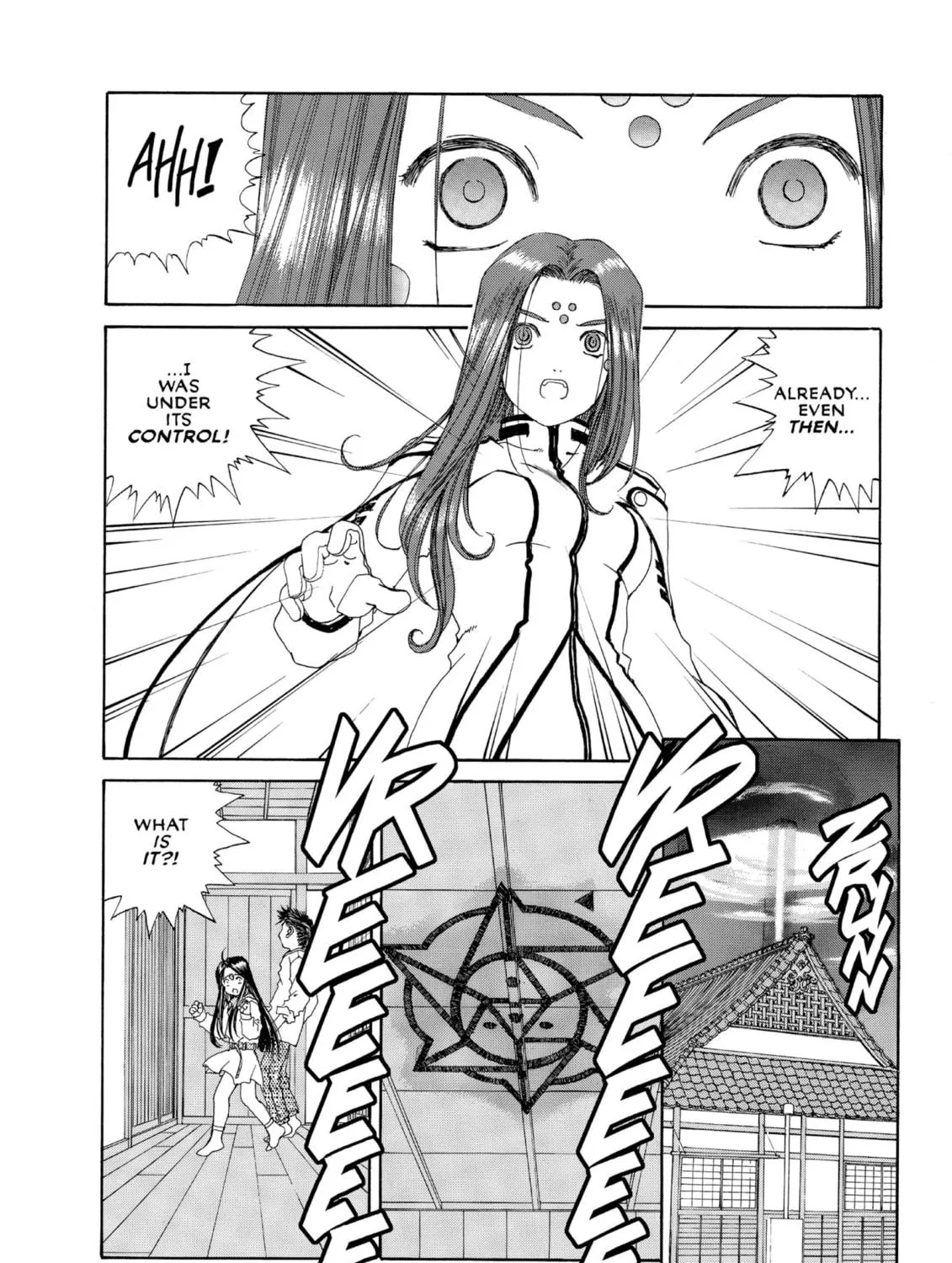 Read Oh! My Goddess chapter 158 image 10 on Lezhin