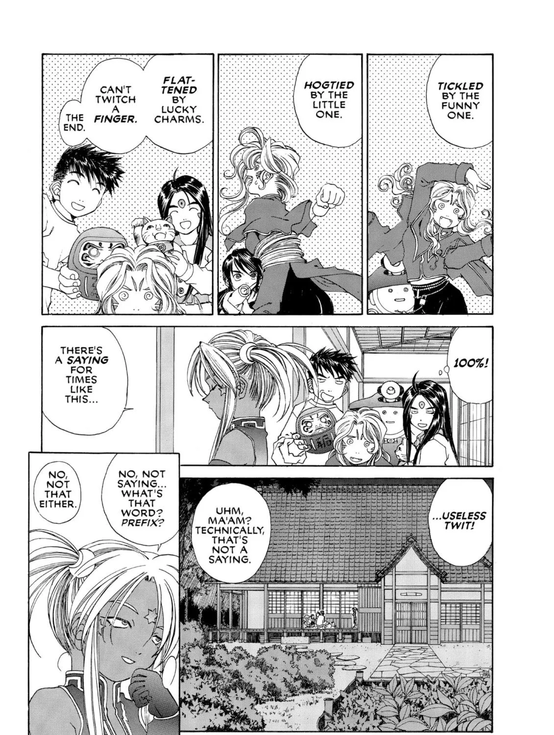 Oh! My Goddess Chapter 159 page 17 - 