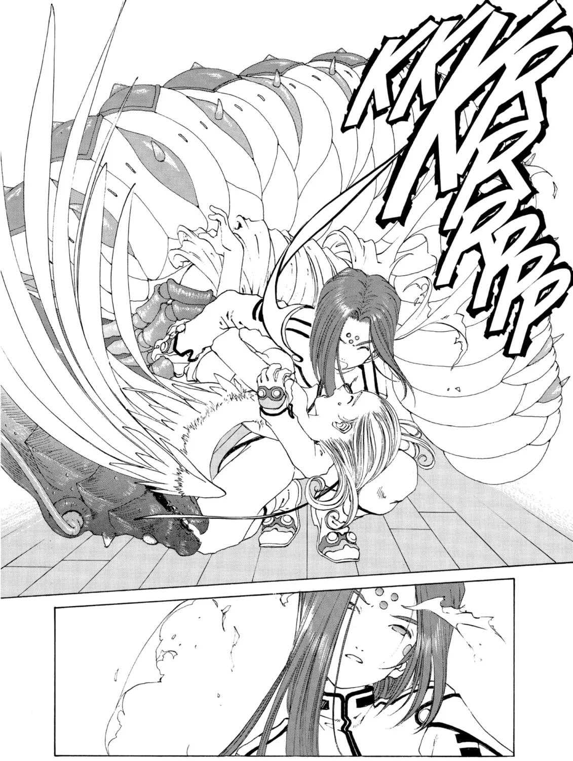 Oh! My Goddess Chapter 159 page 7 - 