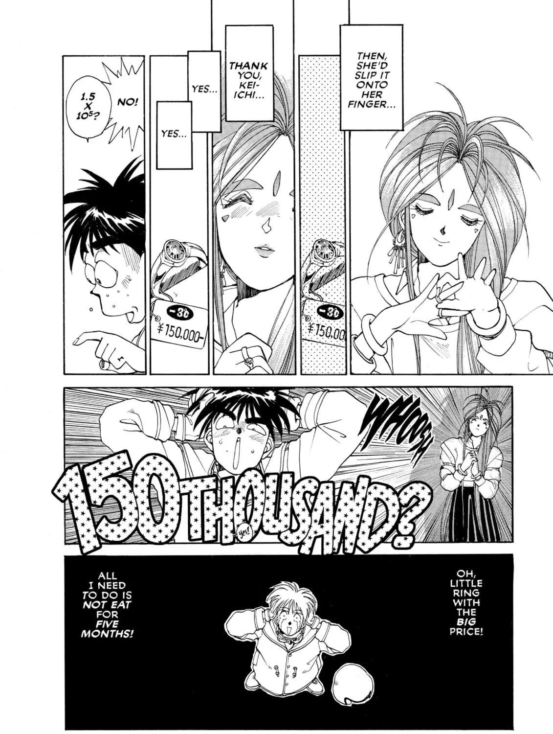 Oh! My Goddess Chapter 16 page 17 - 
