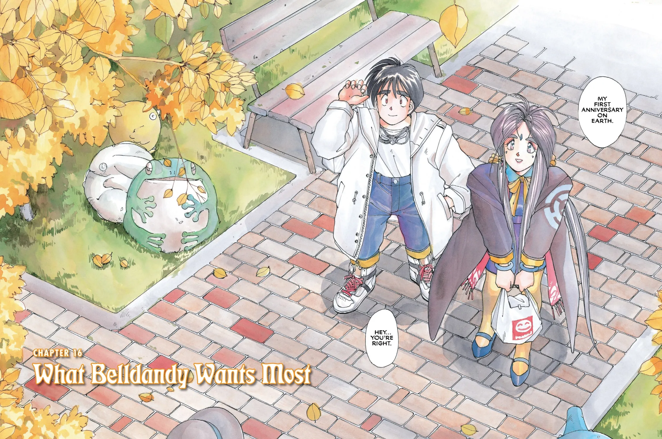 Oh! My Goddess Chapter 16 page 3 - 
